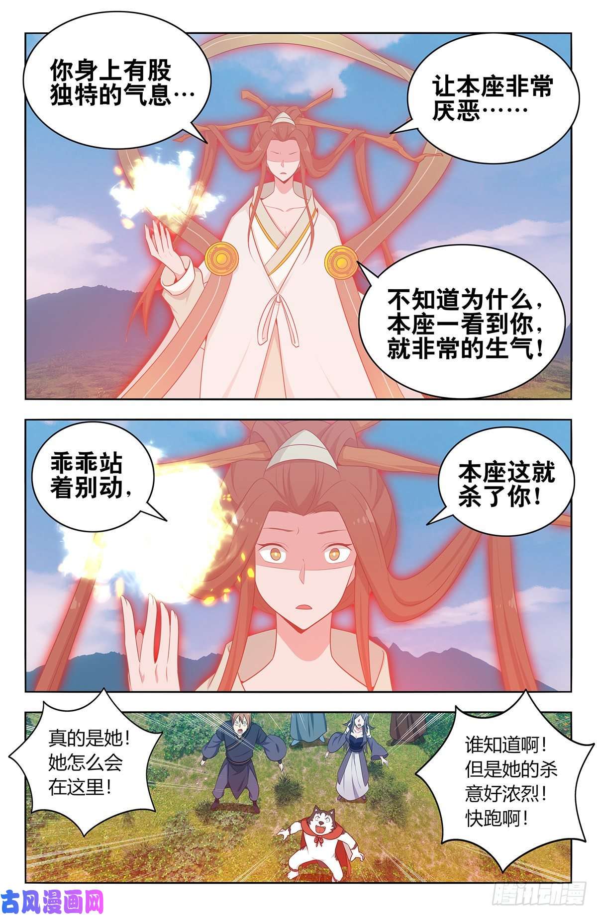 最强反套路系统463冤家路窄