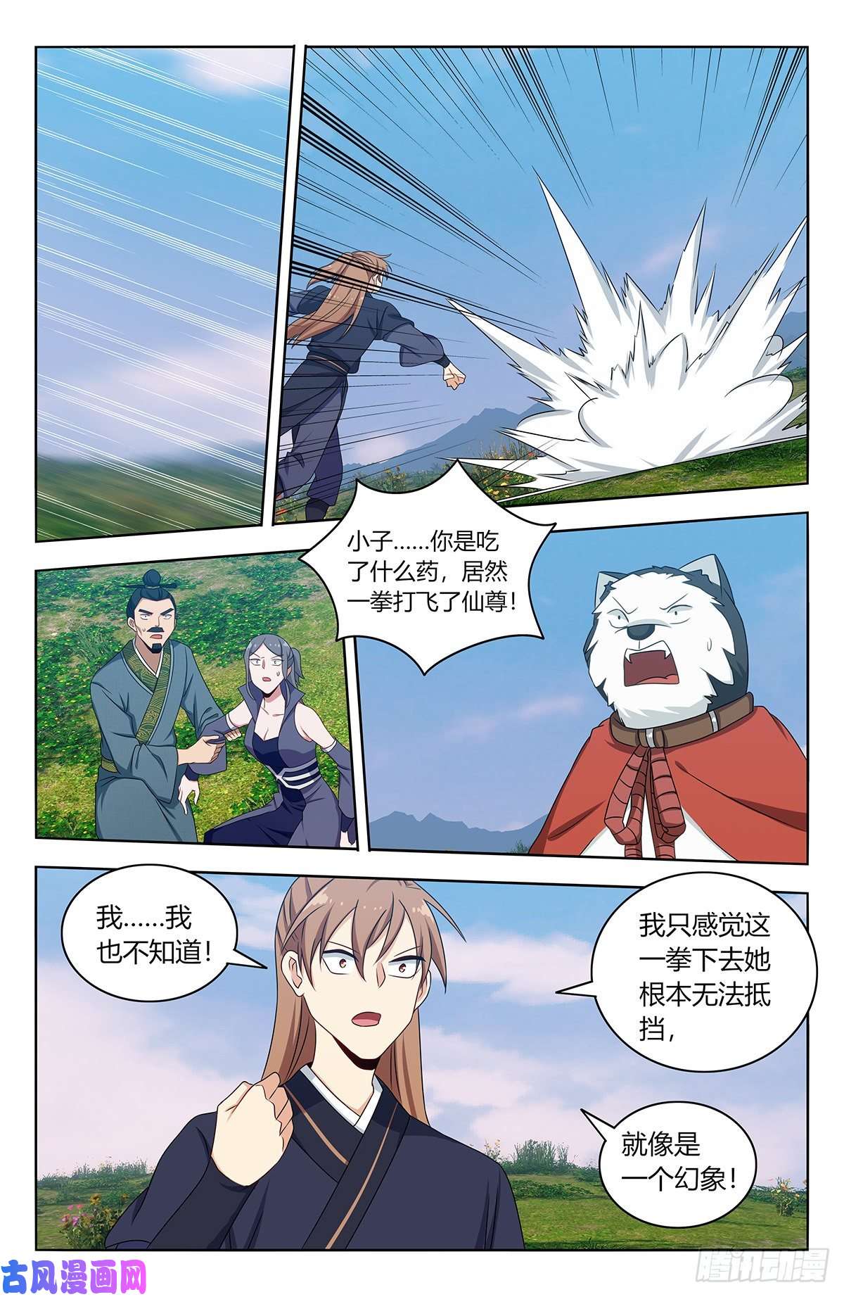 最强反套路系统464坐怀不乱