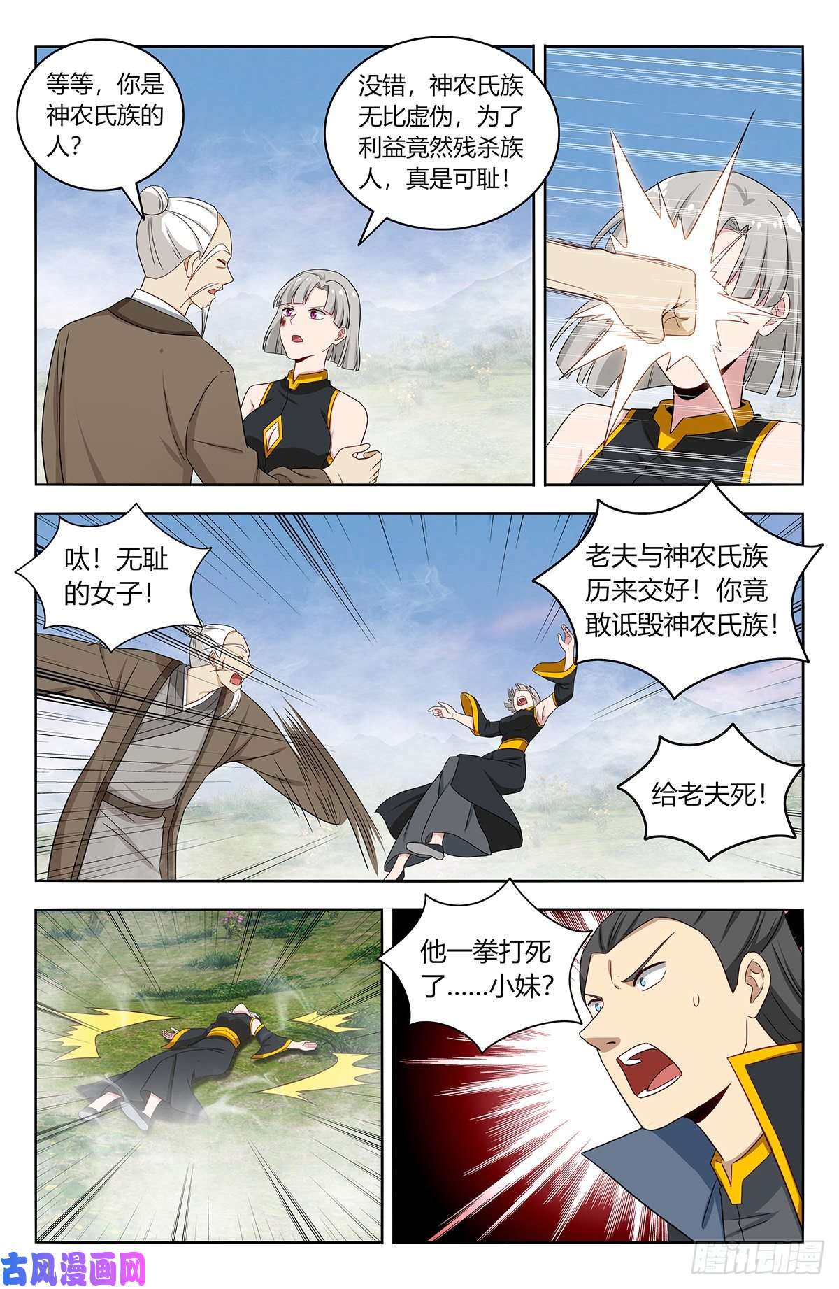 最强反套路系统464坐怀不乱