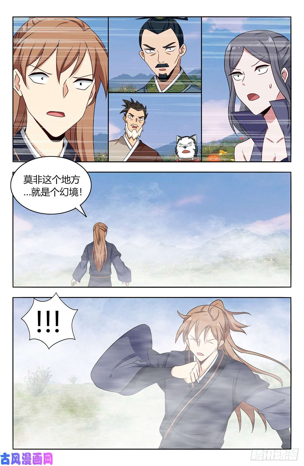 最强反套路系统464坐怀不乱