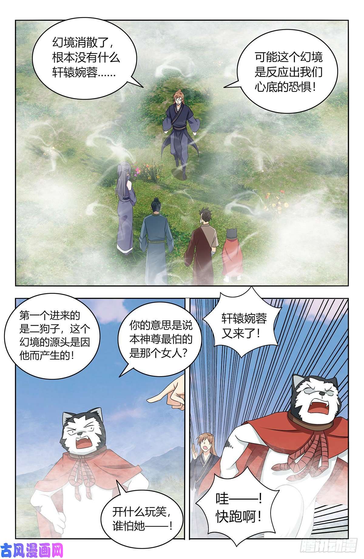 最强反套路系统464坐怀不乱