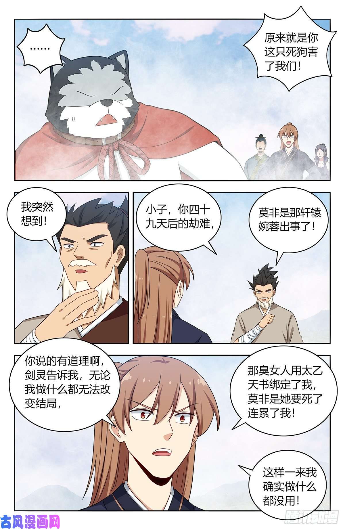 最强反套路系统464坐怀不乱