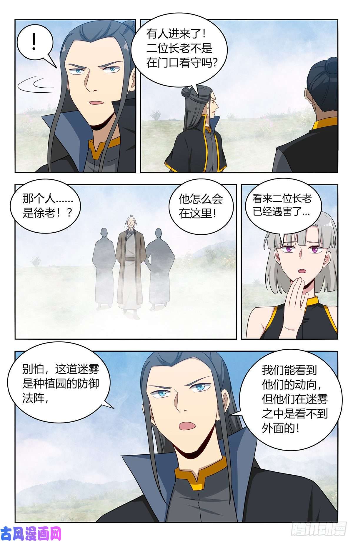 最强反套路系统464坐怀不乱