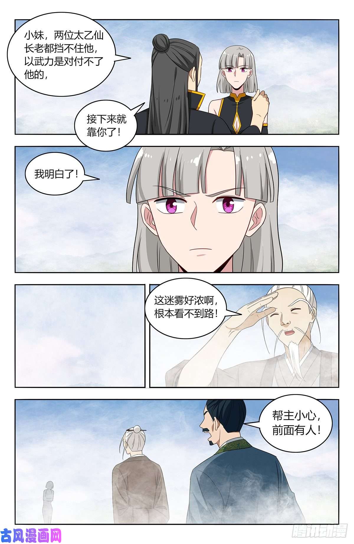 最强反套路系统464坐怀不乱