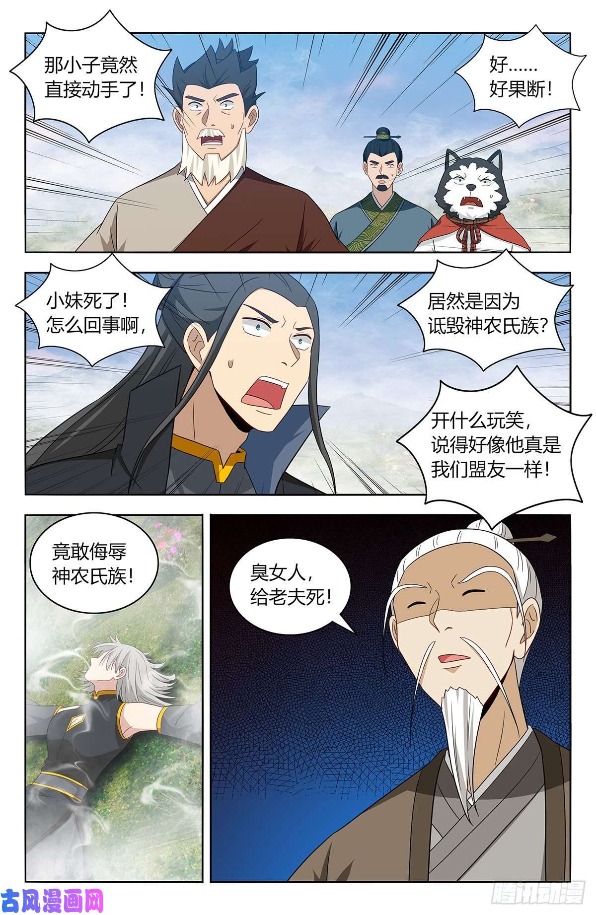 最强反套路系统465燃烧生机