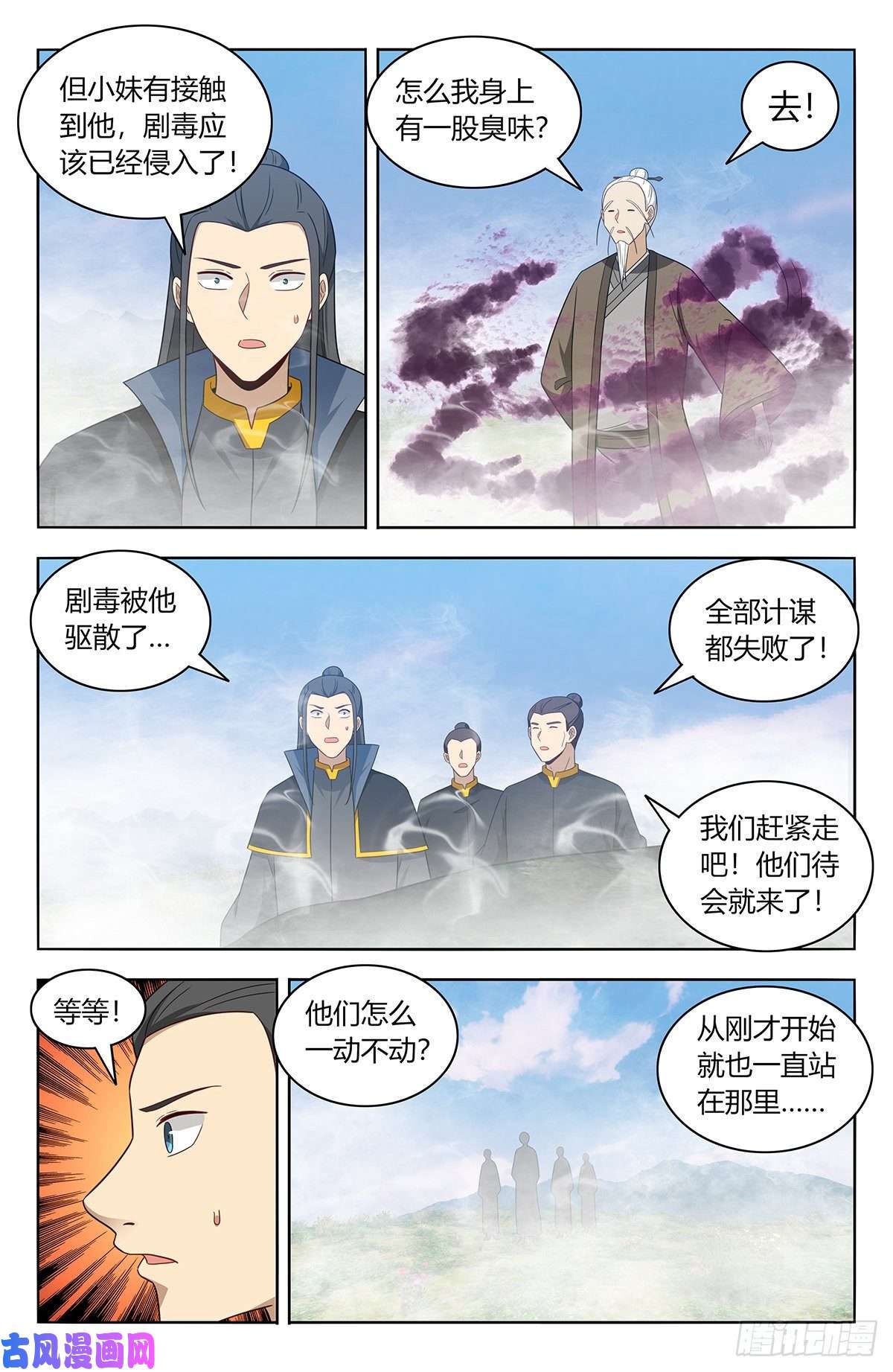 最强反套路系统465燃烧生机