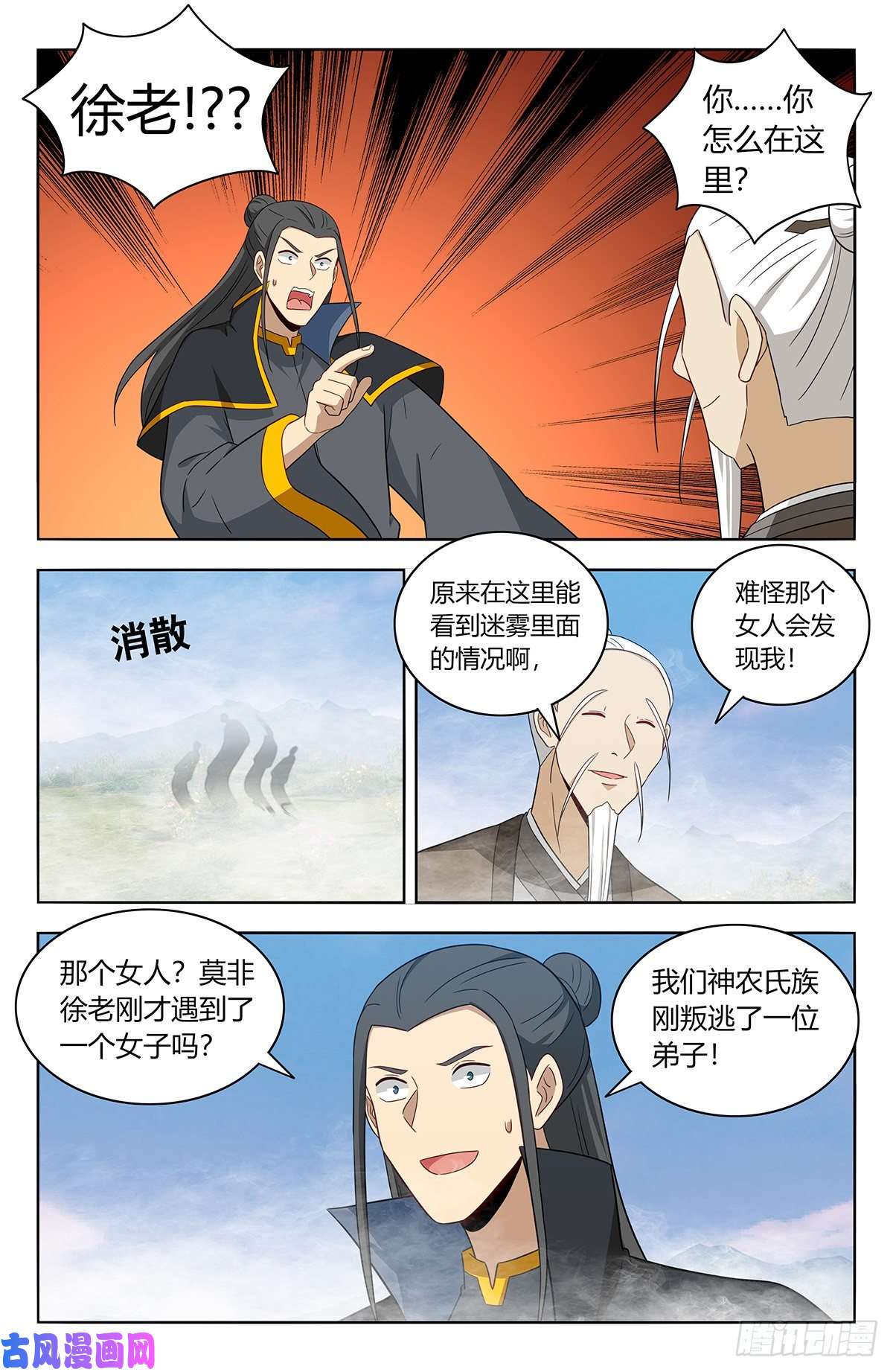 最强反套路系统465燃烧生机
