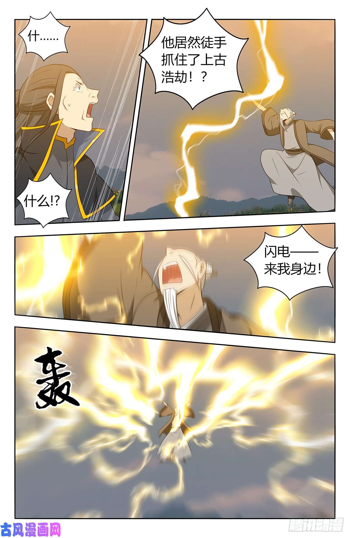最强反套路系统466好大一根！