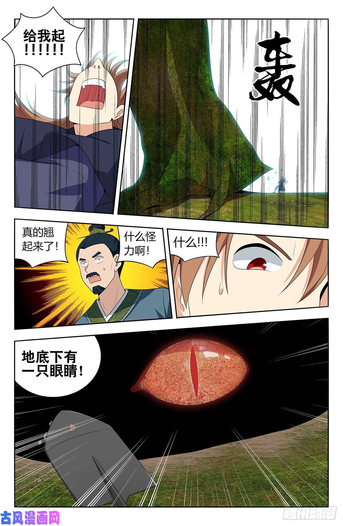 最强反套路系统466好大一根！