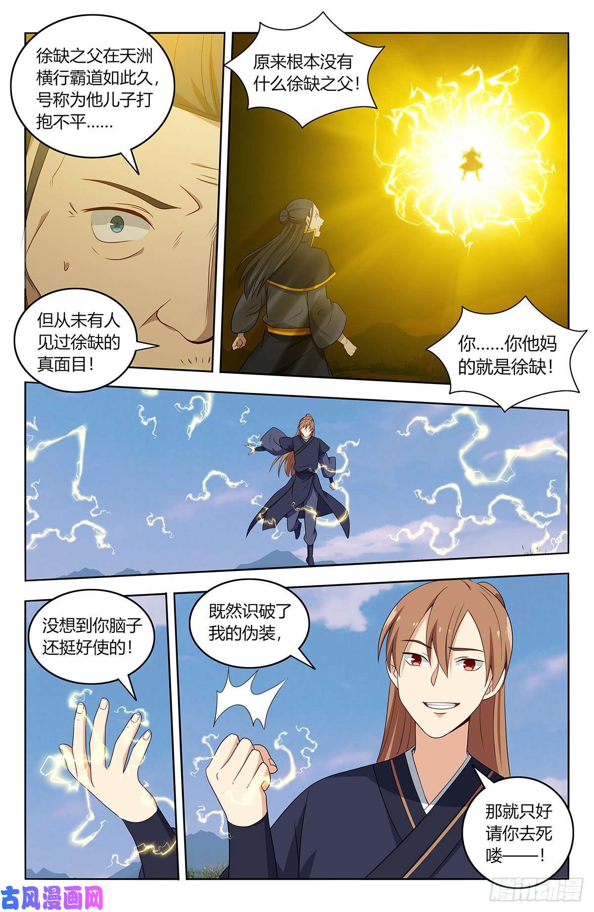 最强反套路系统466好大一根！