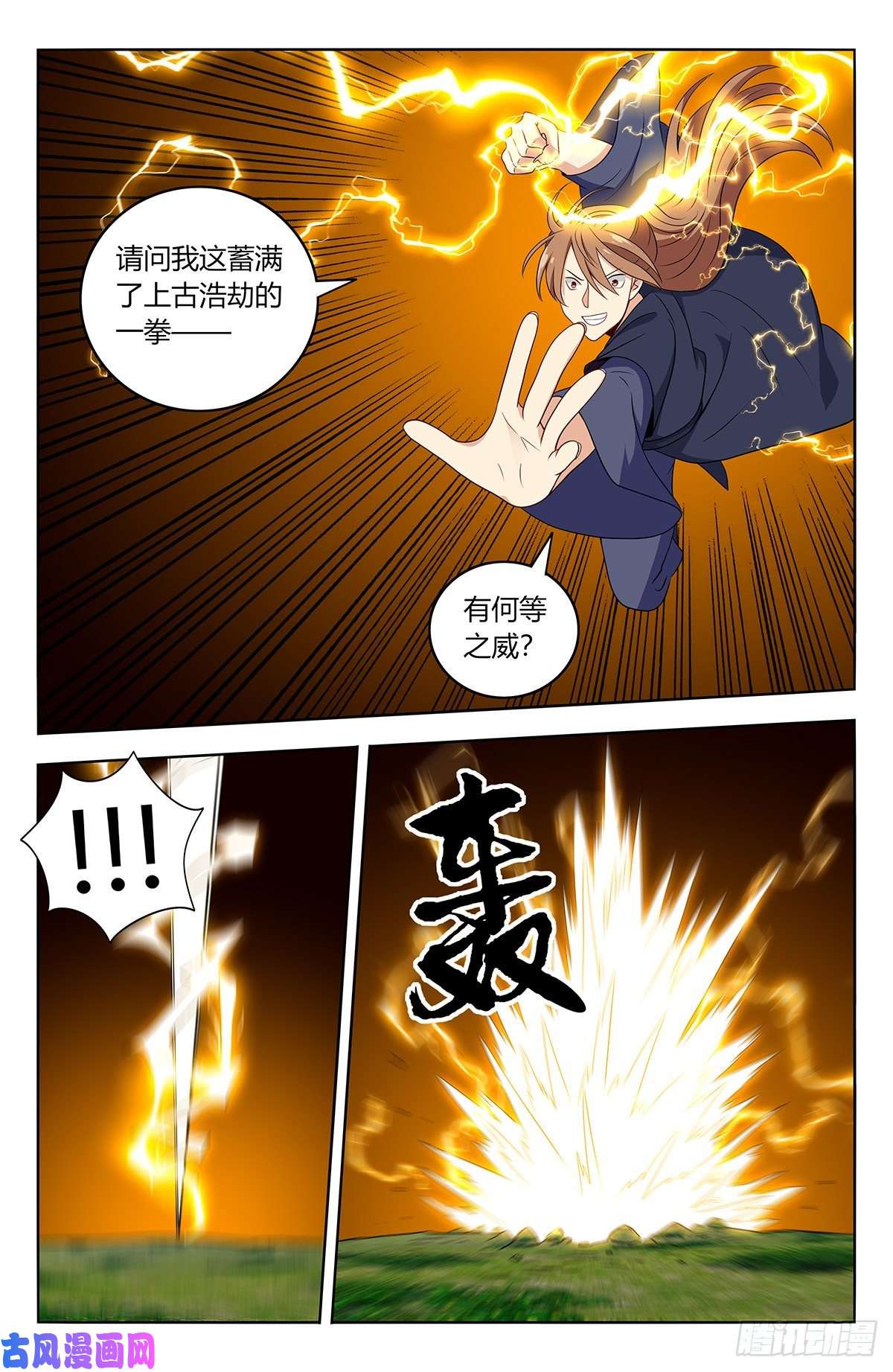 最强反套路系统466好大一根！