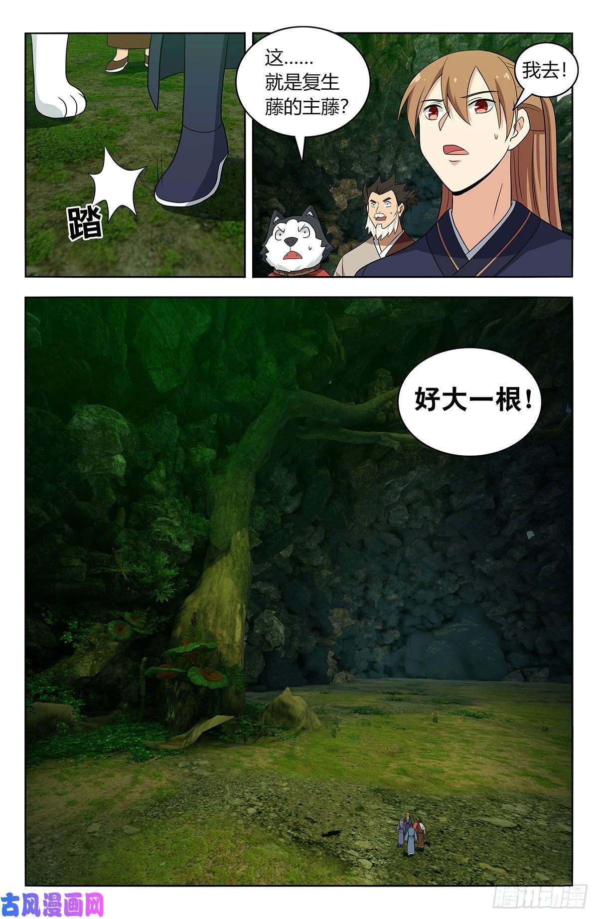 最强反套路系统466好大一根！