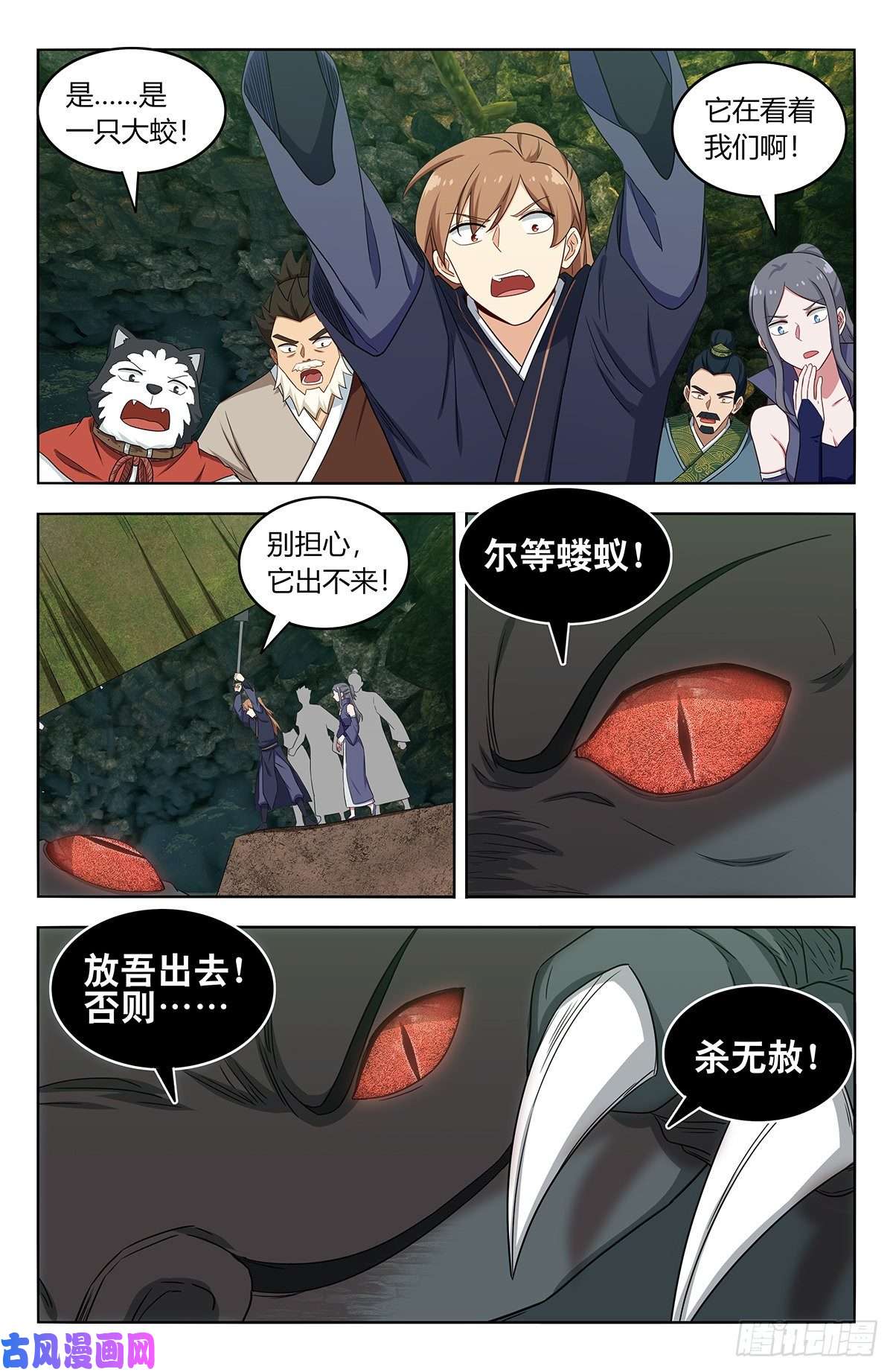 最强反套路系统467上门敲打