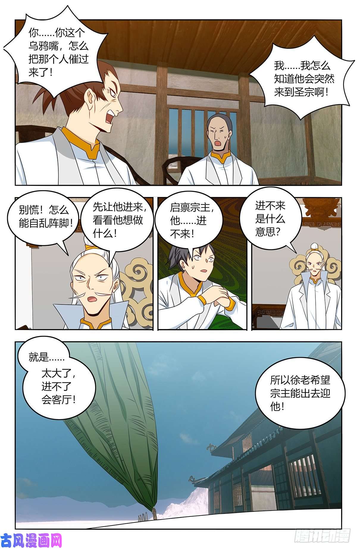 最强反套路系统467上门敲打