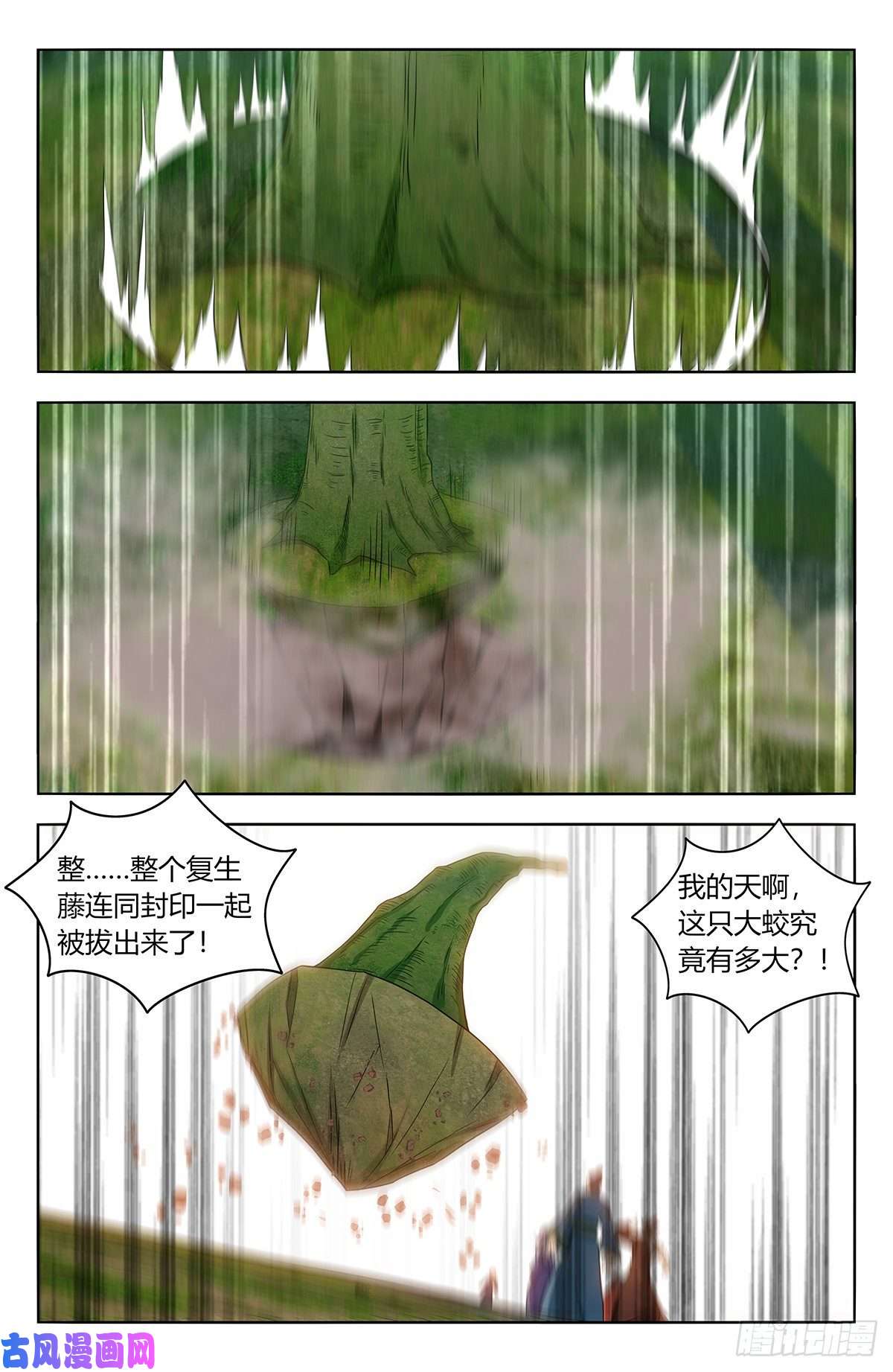 最强反套路系统467上门敲打