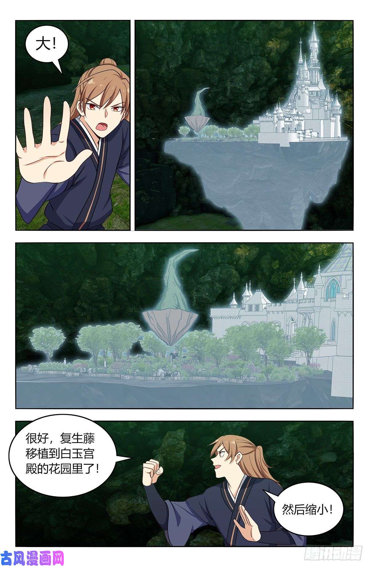 最强反套路系统467上门敲打