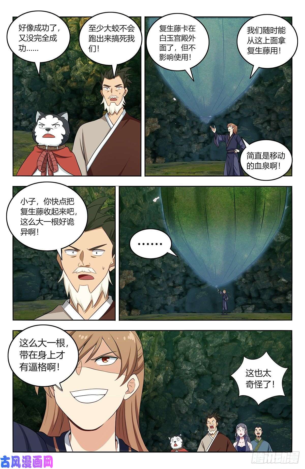 最强反套路系统467上门敲打