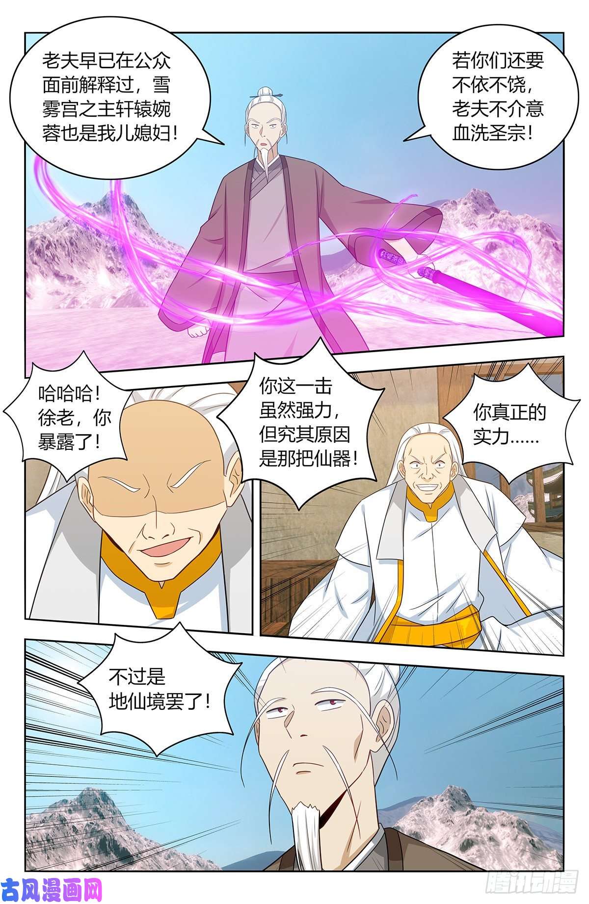 最强反套路系统468不听话？