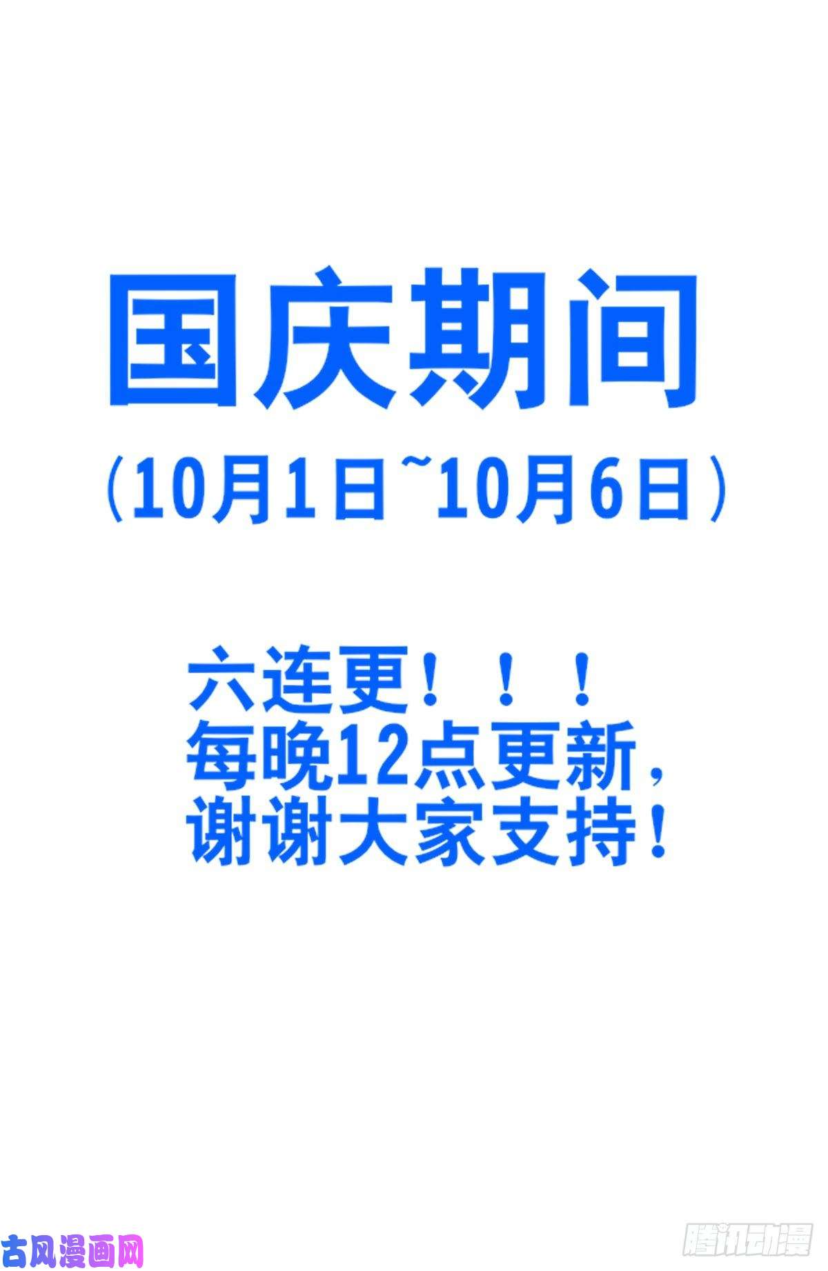最强反套路系统468不听话？