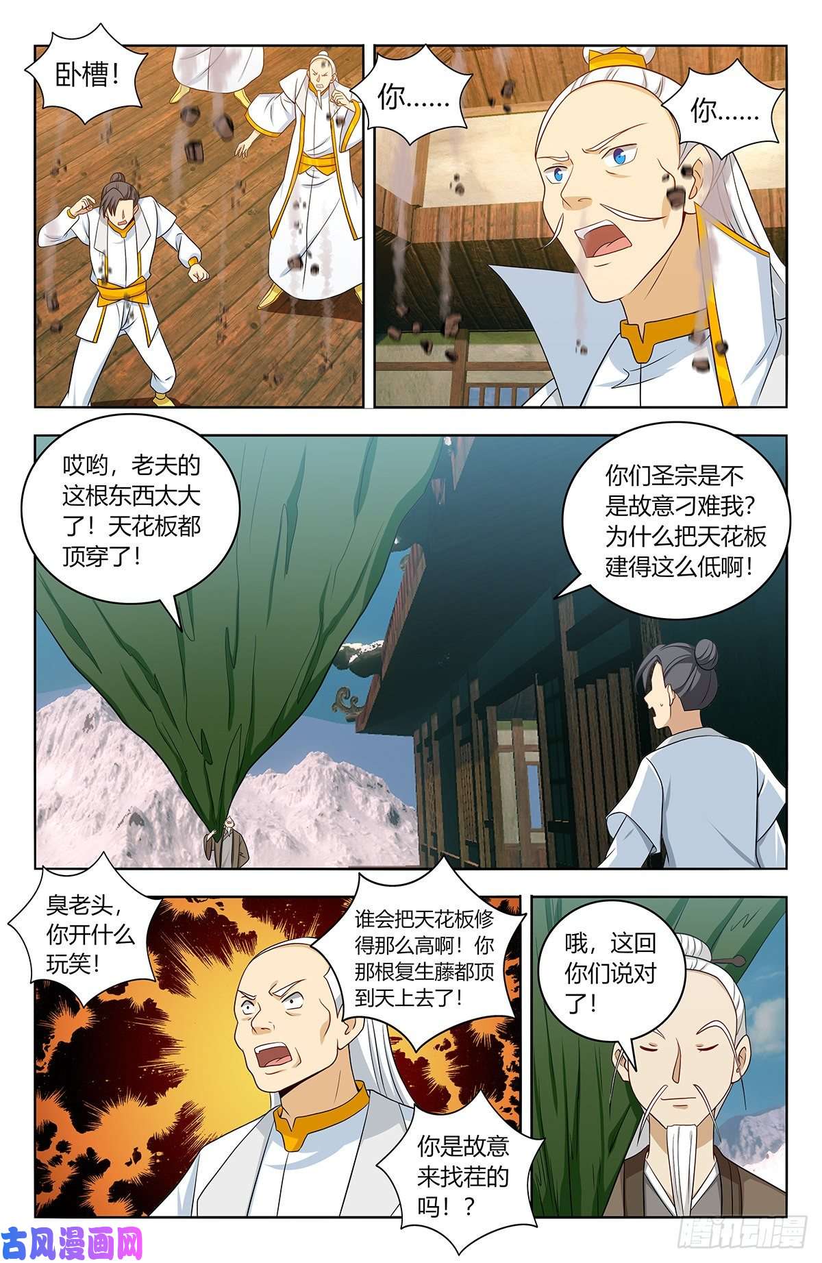 最强反套路系统468不听话？