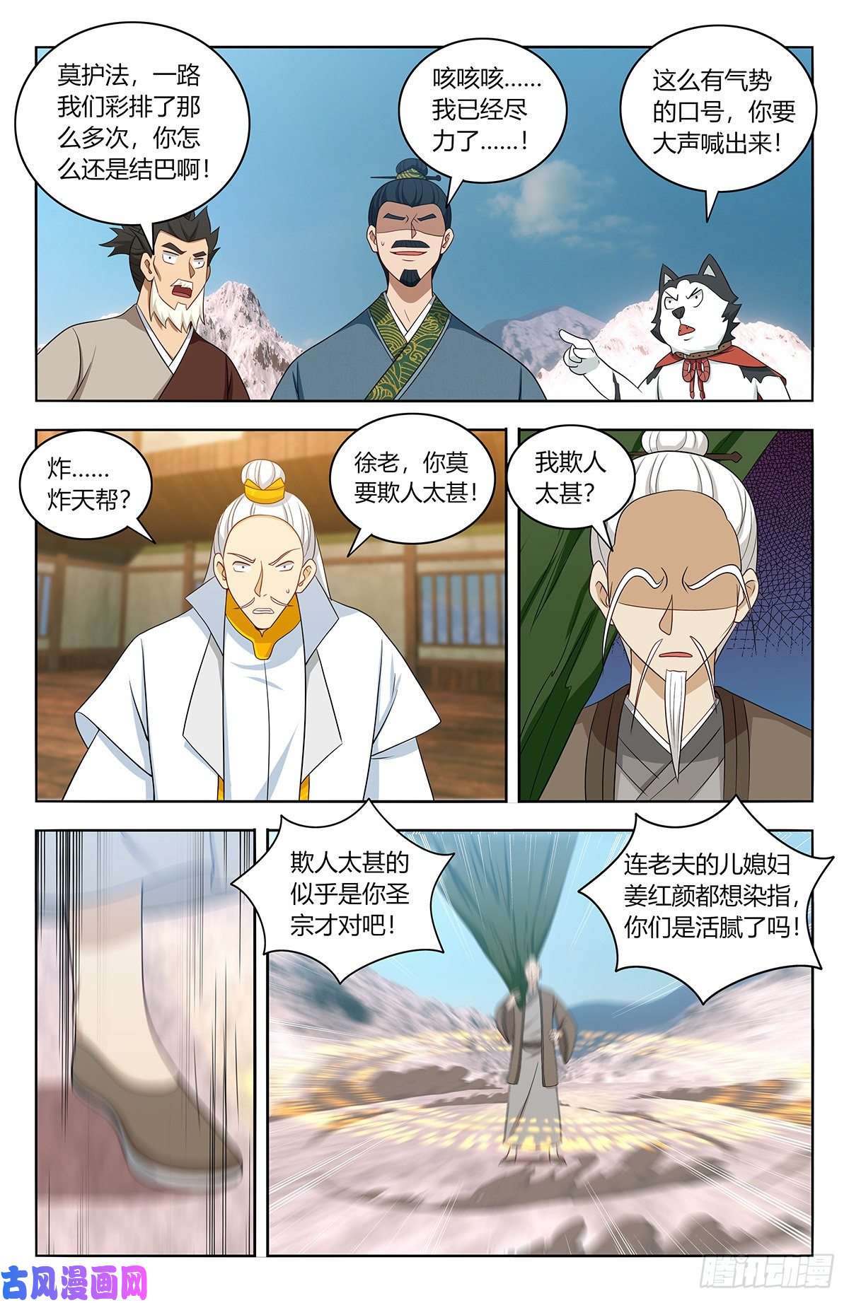 最强反套路系统468不听话？