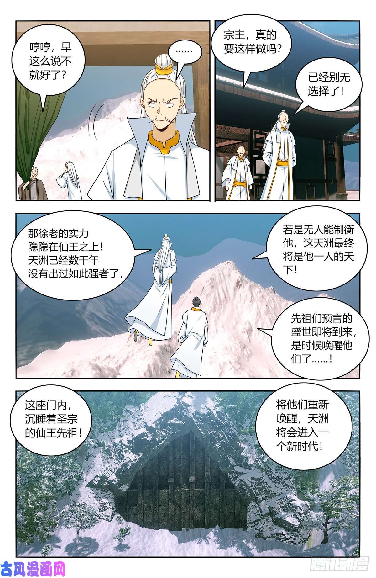 最强反套路系统468不听话？