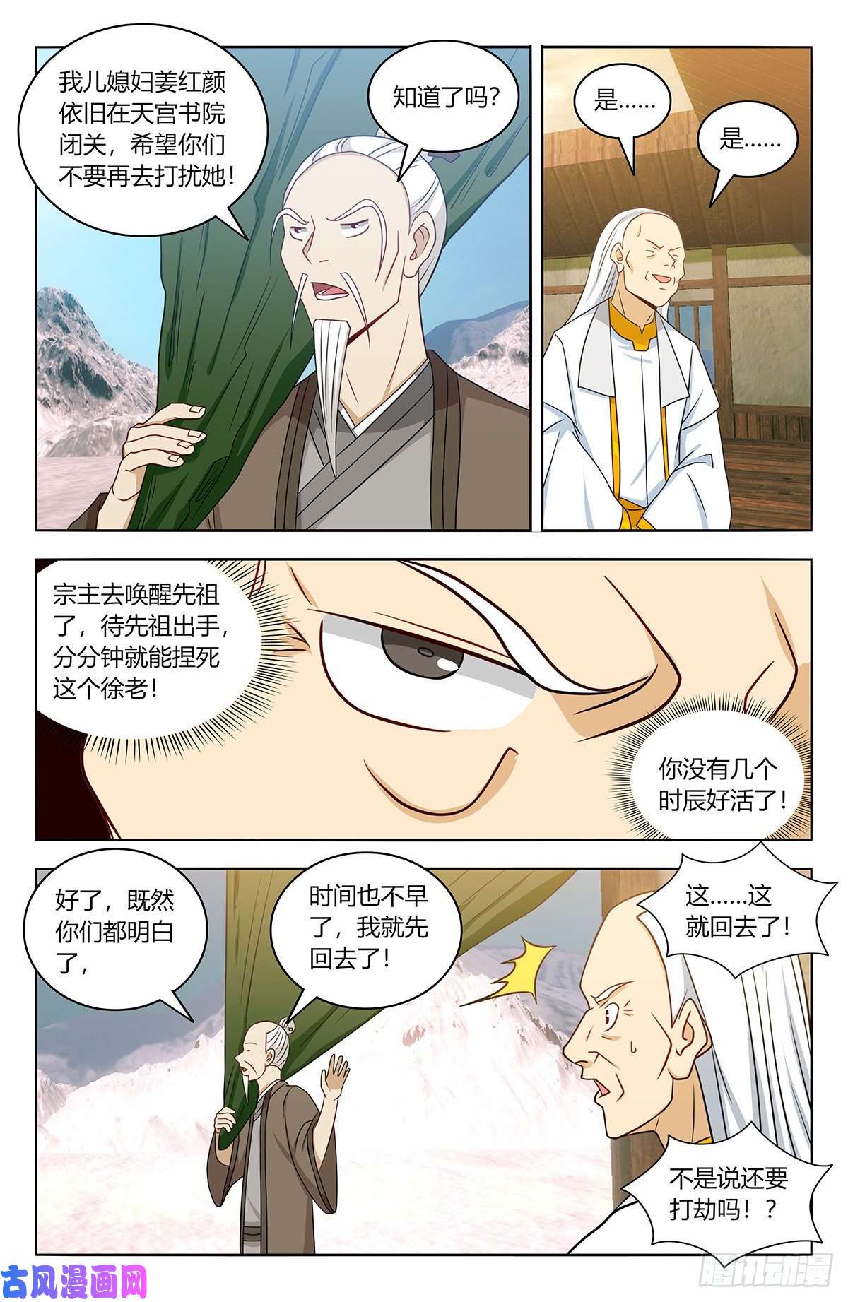 最强反套路系统468不听话？