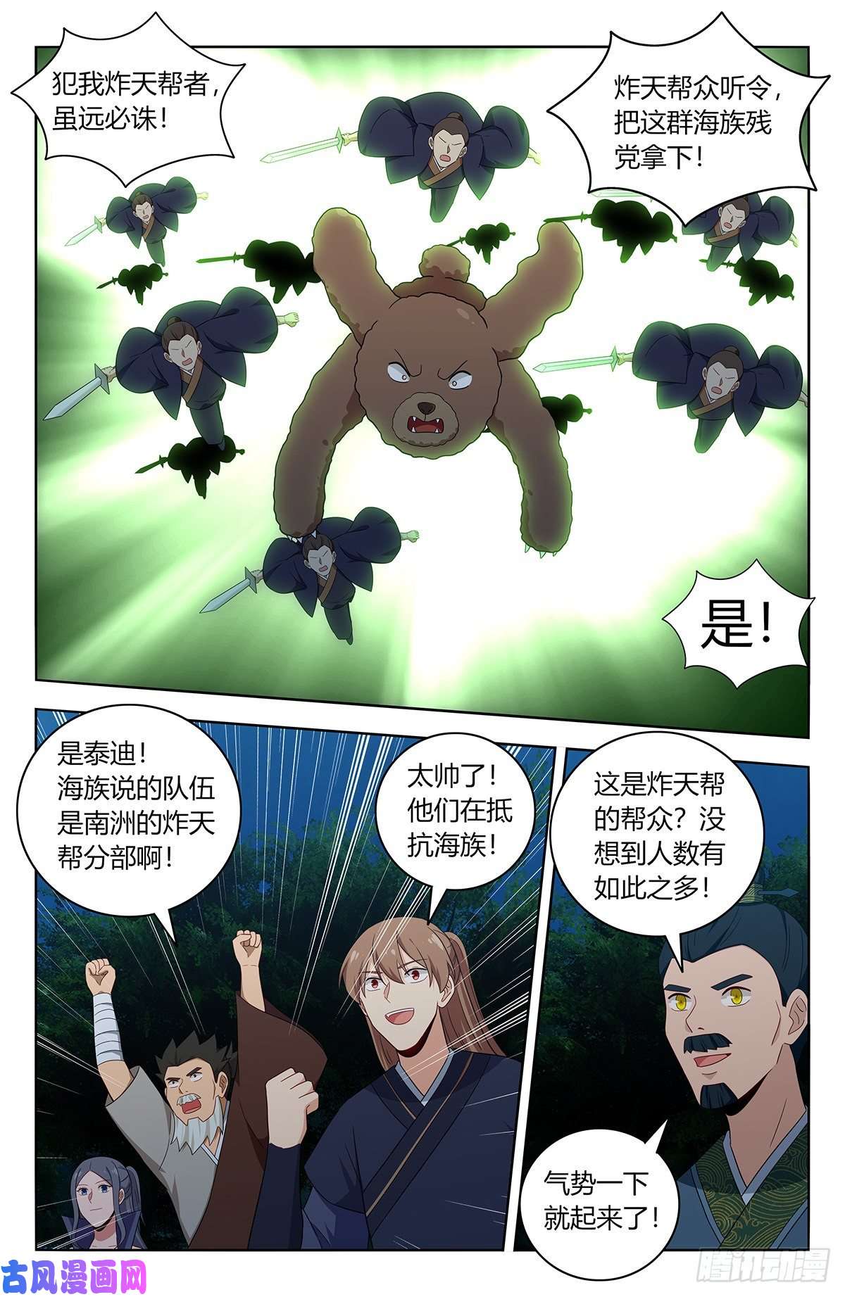 最强反套路系统470神秘种族