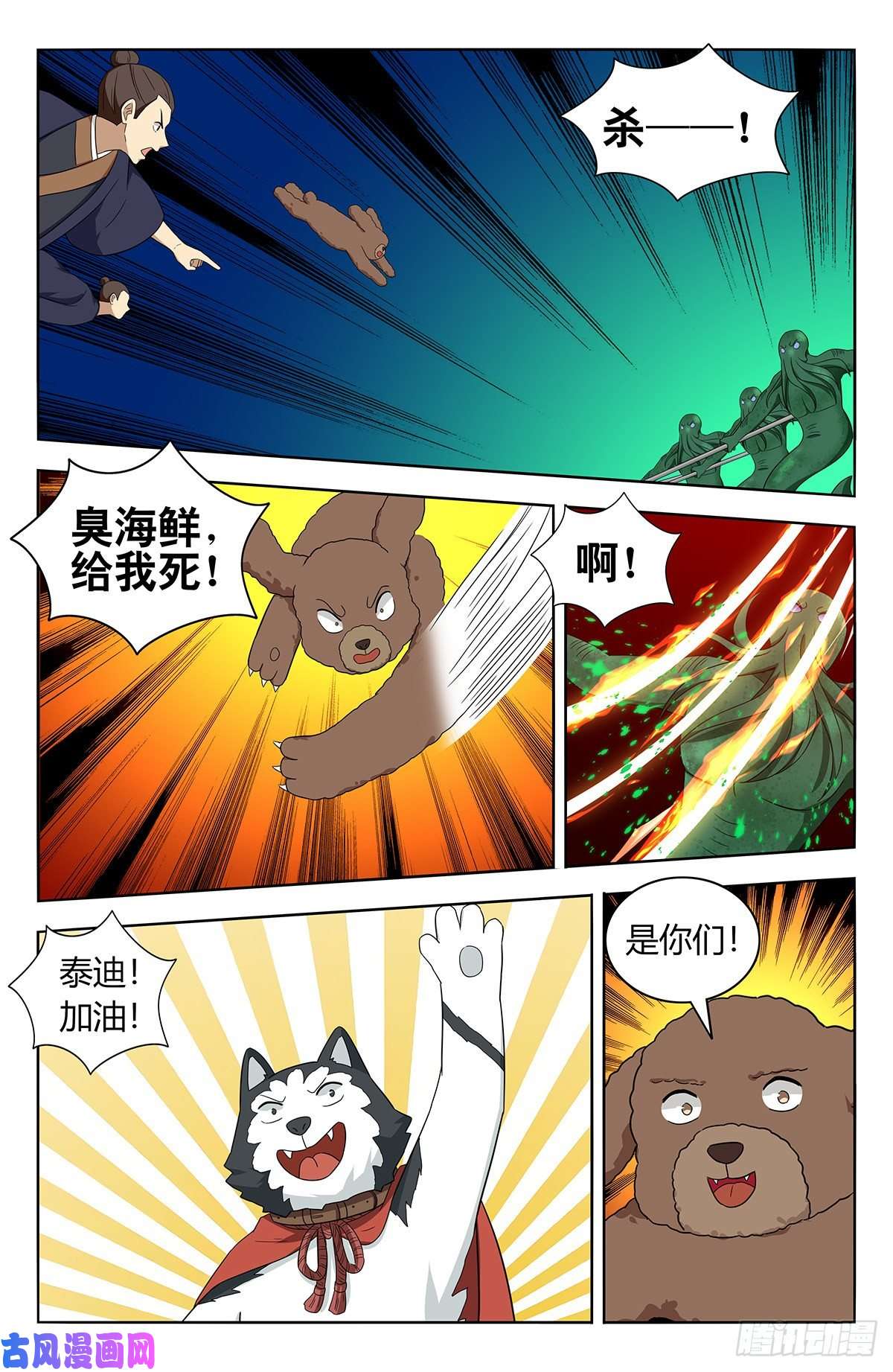 最强反套路系统470神秘种族