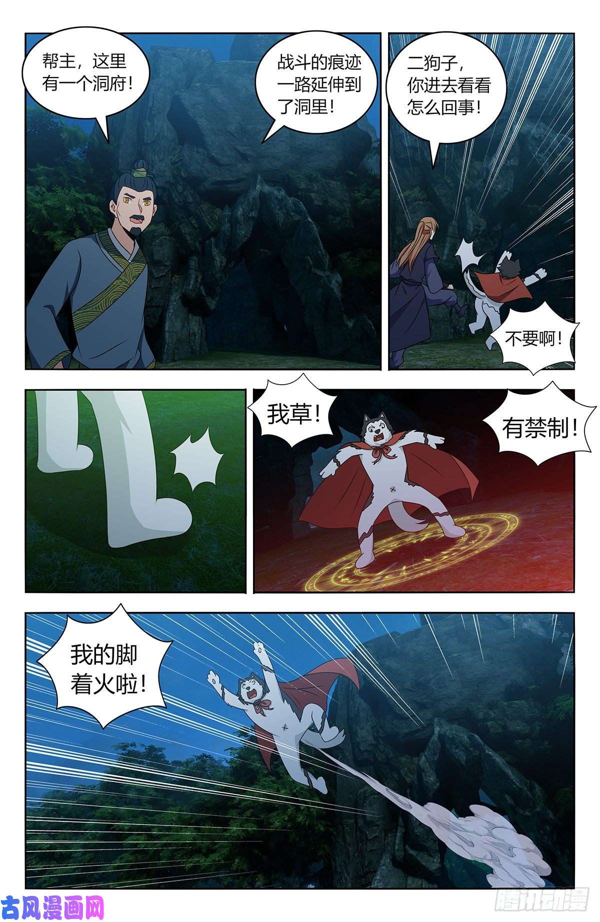 最强反套路系统470神秘种族
