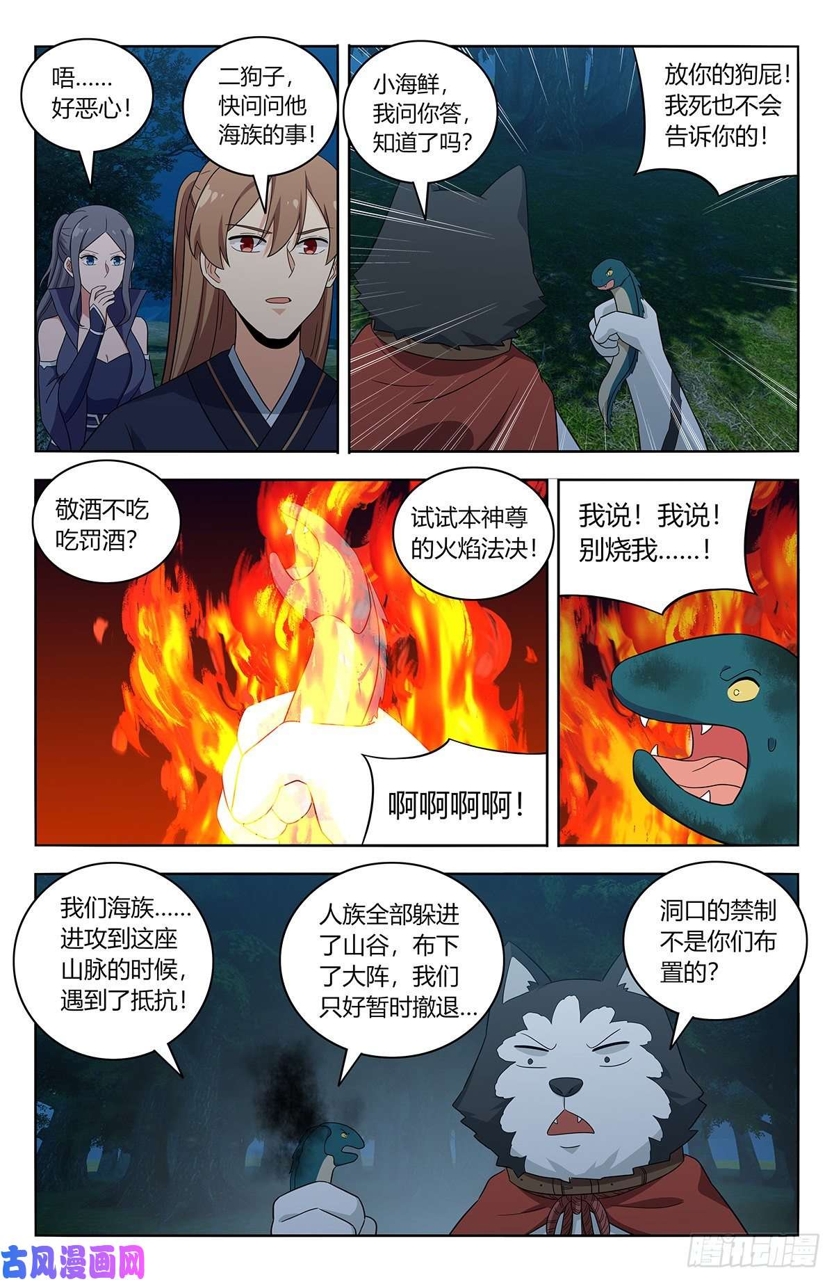 最强反套路系统470神秘种族