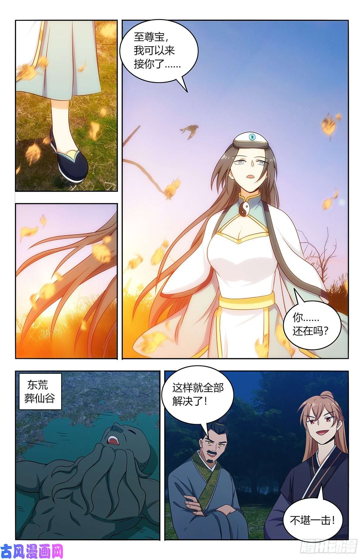 最强反套路系统471海族