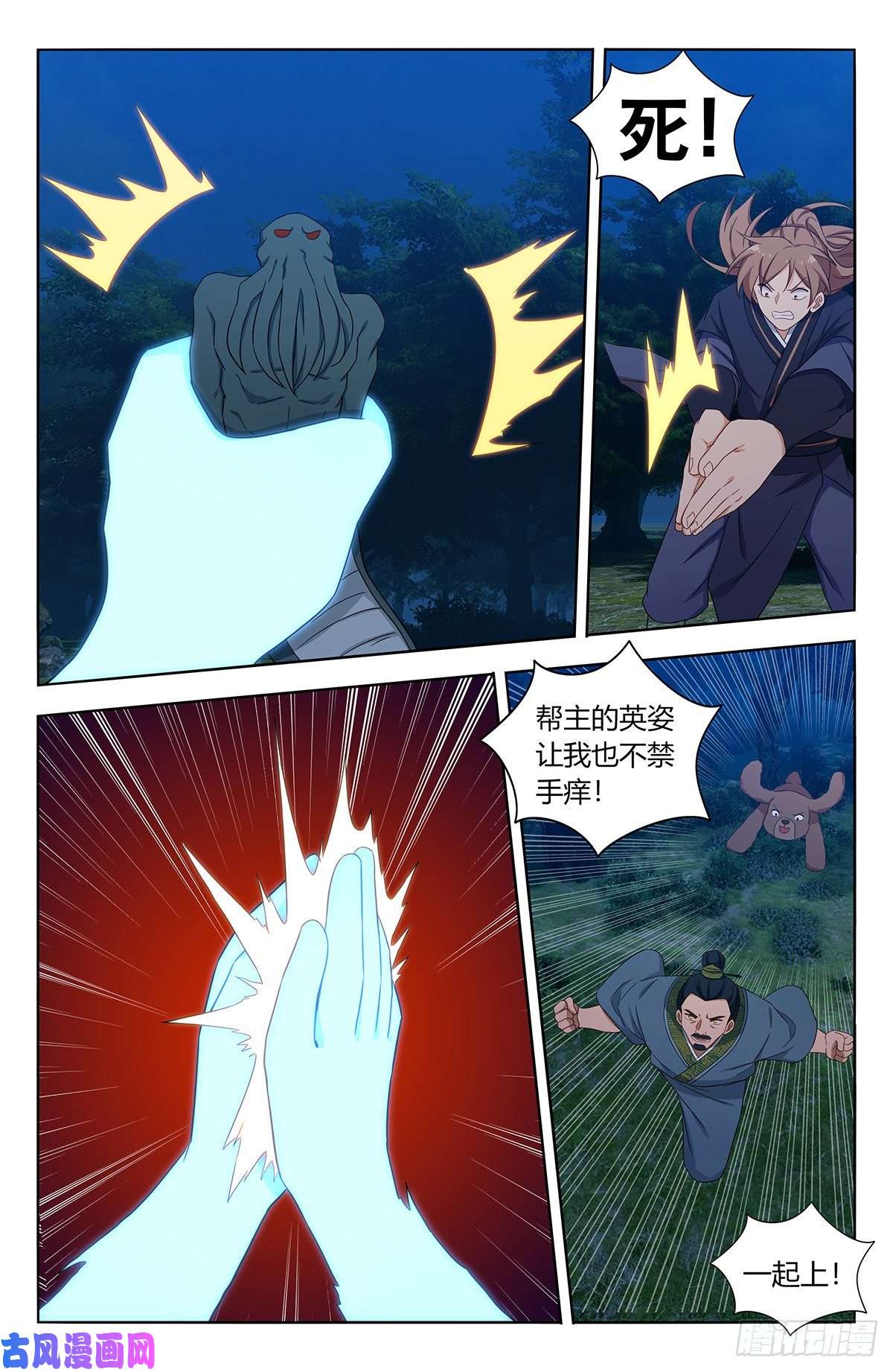 最强反套路系统471海族