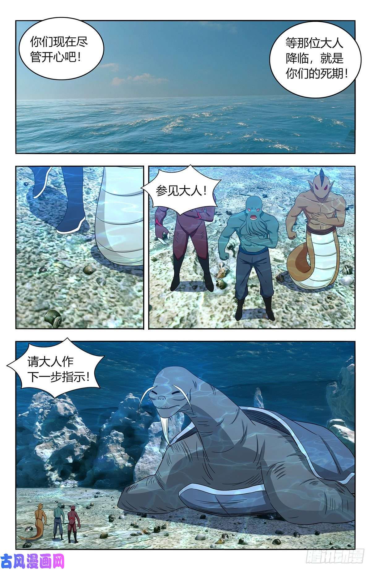 最强反套路系统471海族