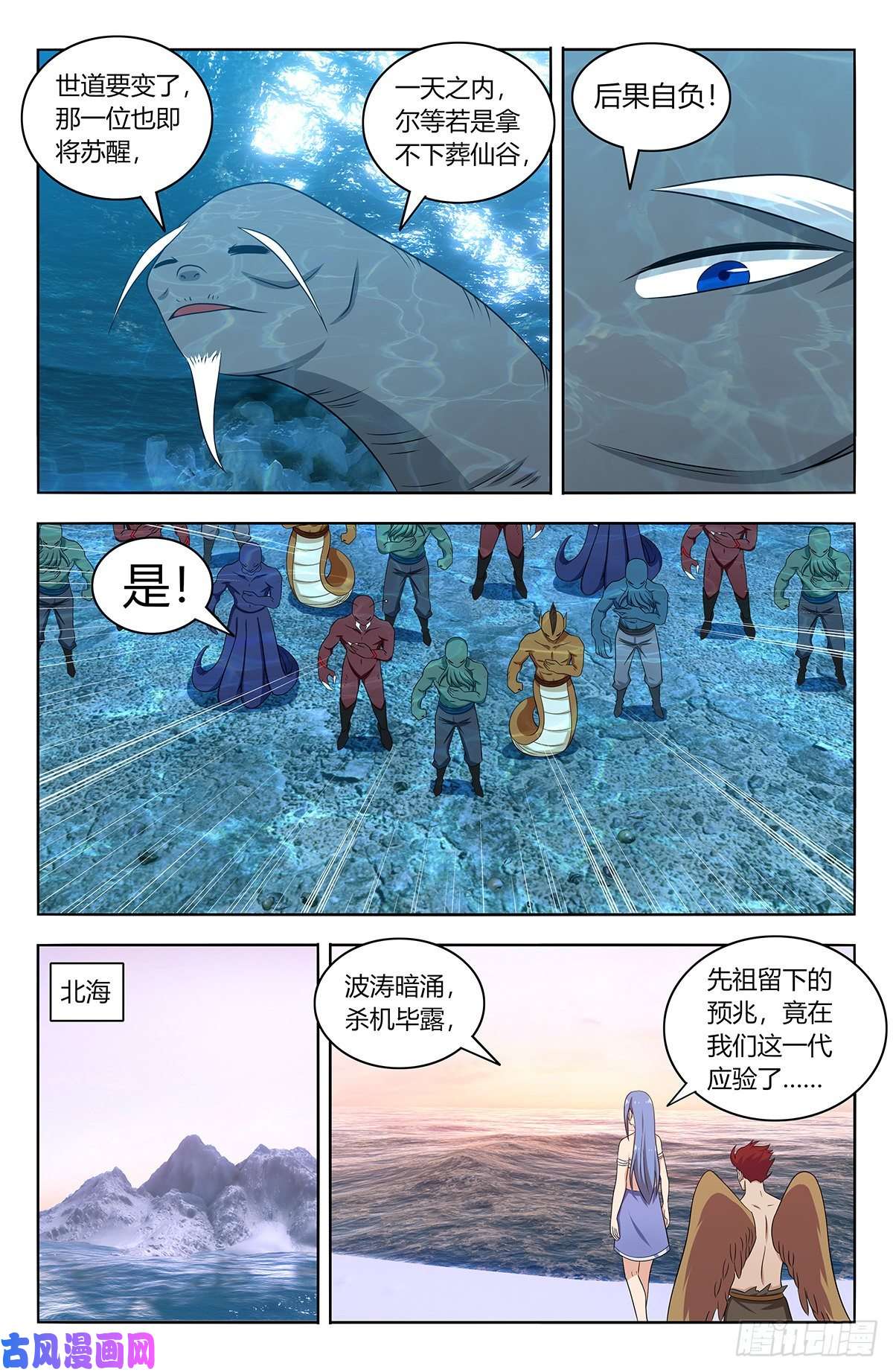 最强反套路系统471海族
