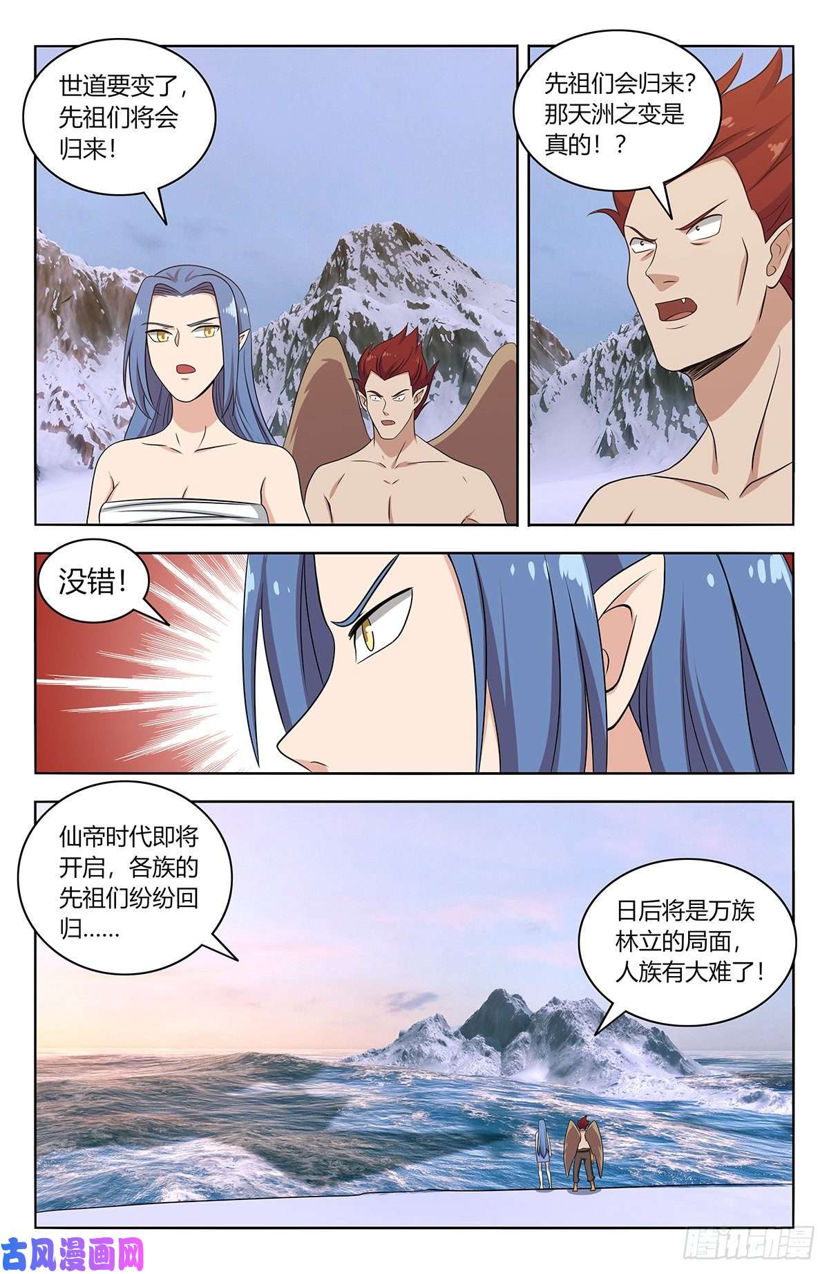 最强反套路系统471海族