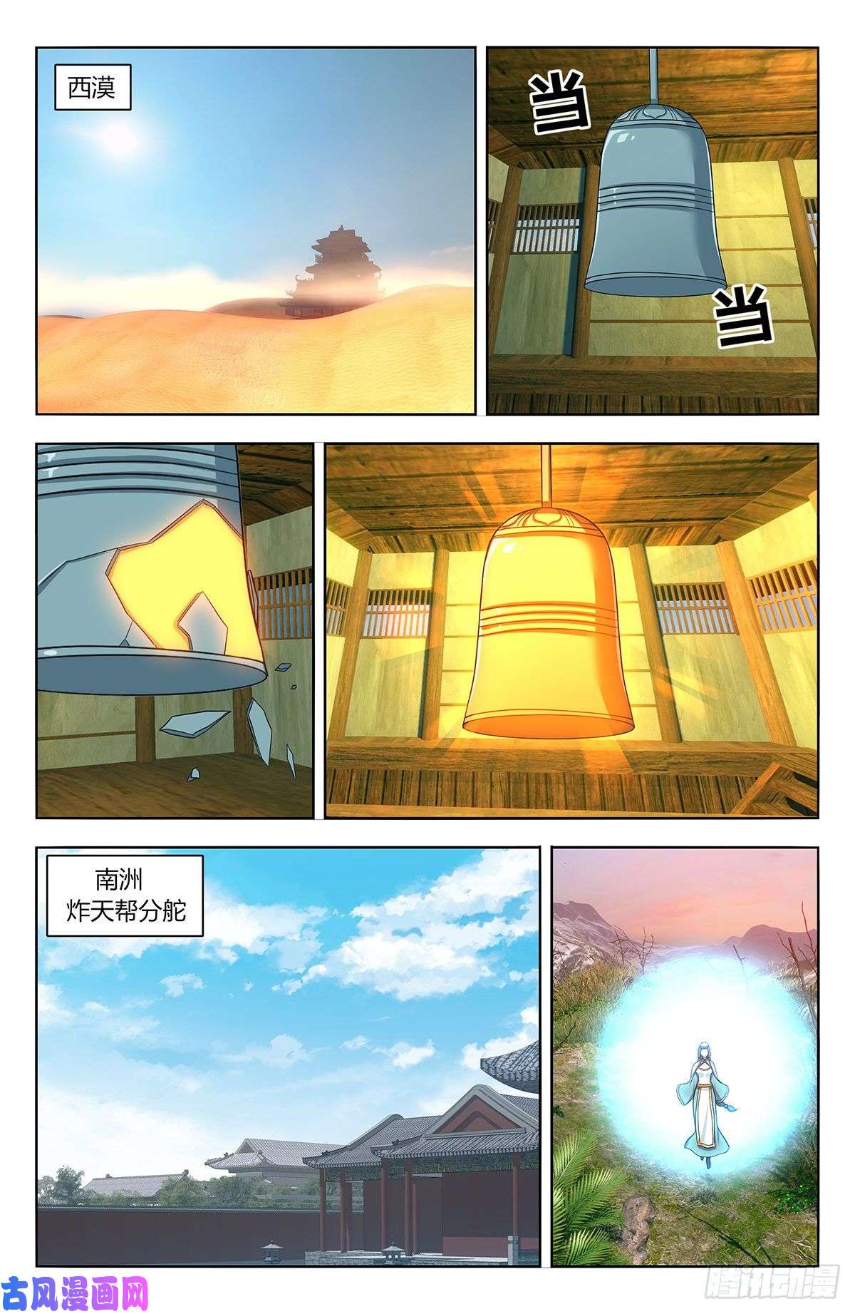 最强反套路系统471海族