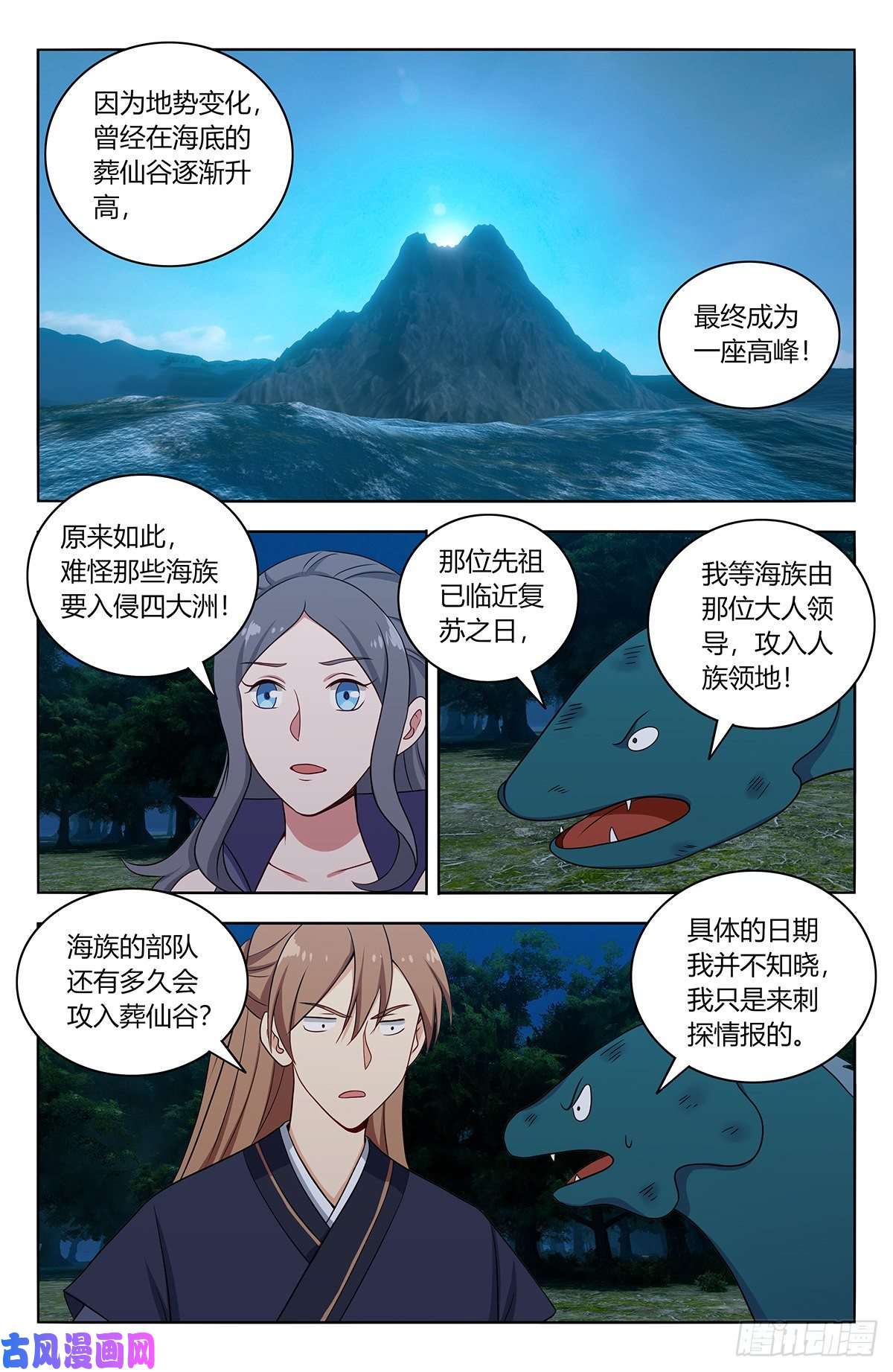 最强反套路系统472有情有义二狗子