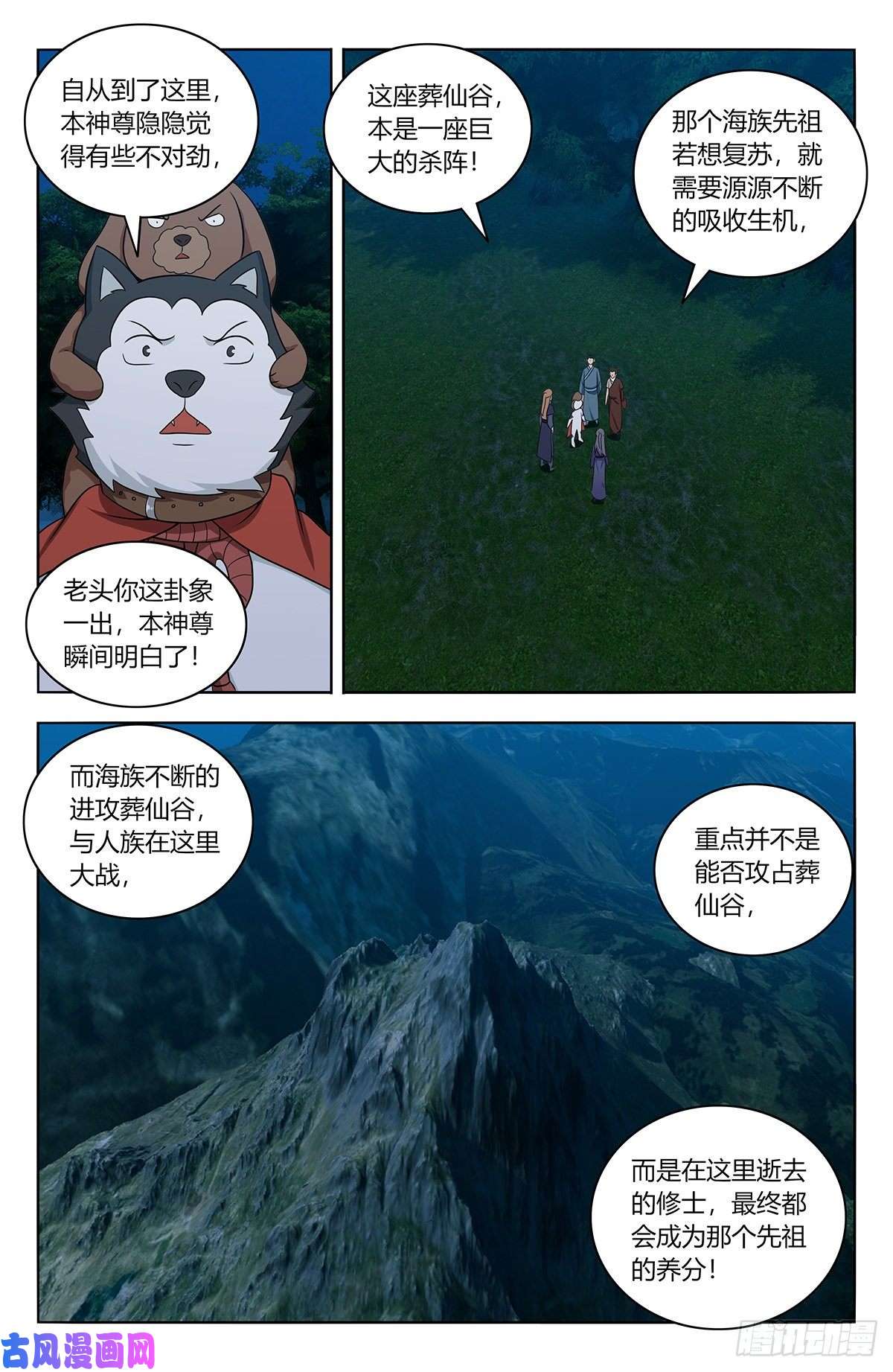 最强反套路系统472有情有义二狗子