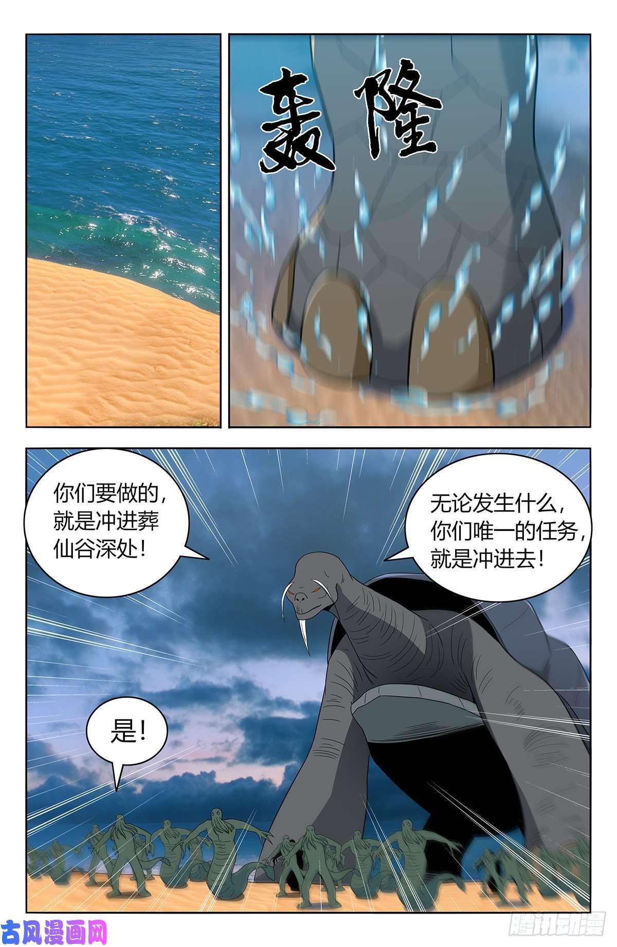 最强反套路系统473一触即发