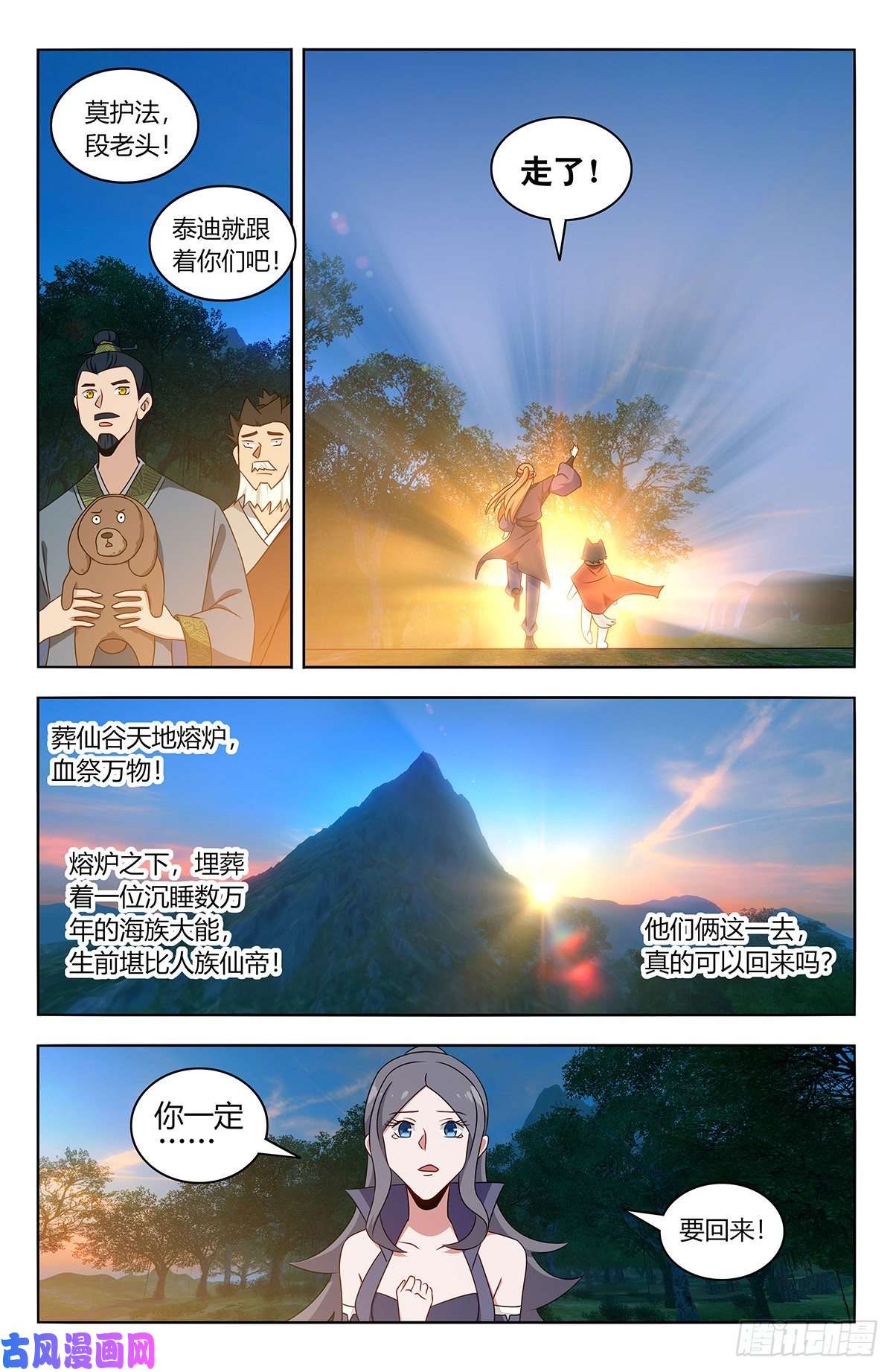 最强反套路系统473一触即发