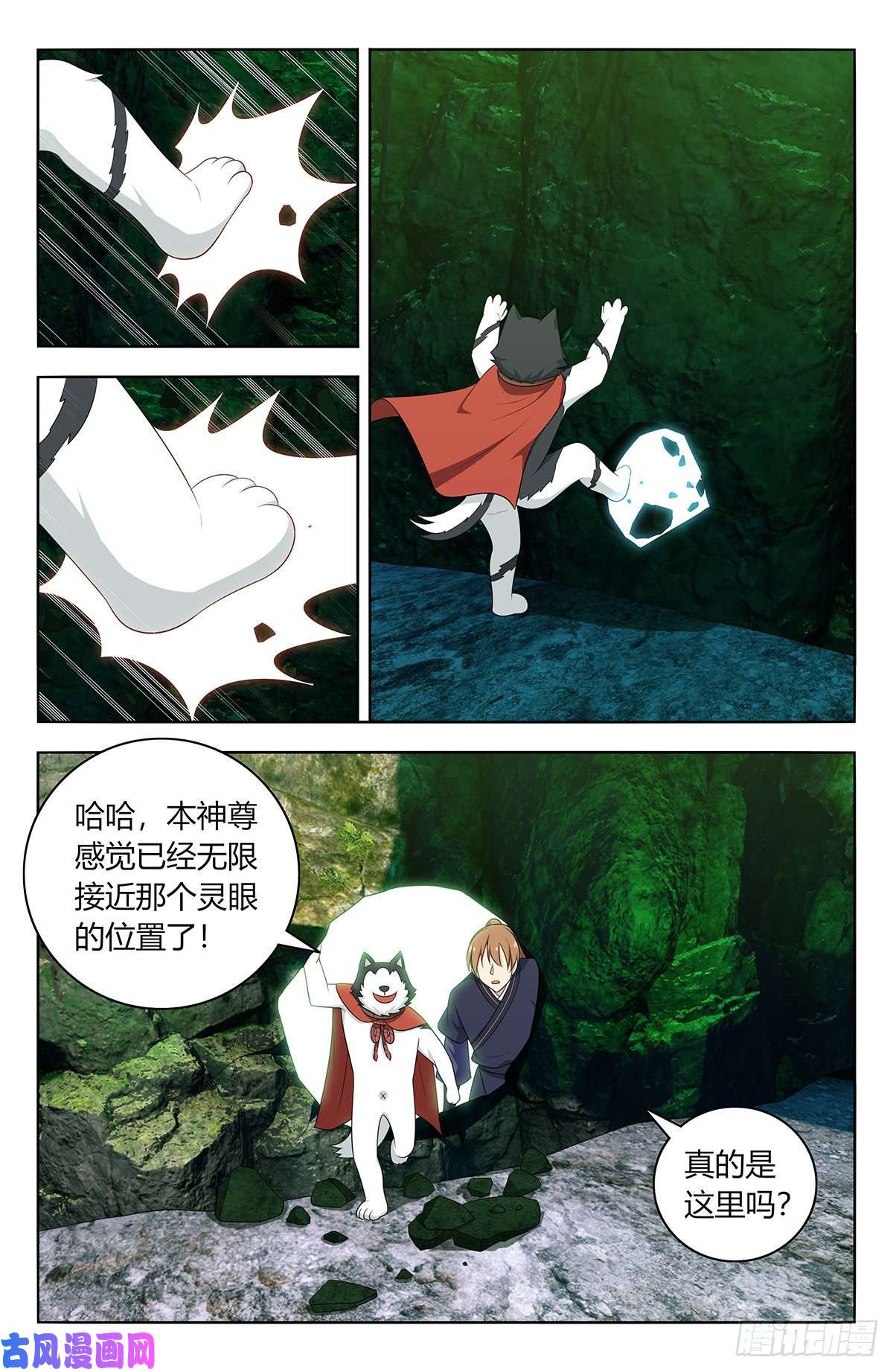 最强反套路系统474可靠的二狗子