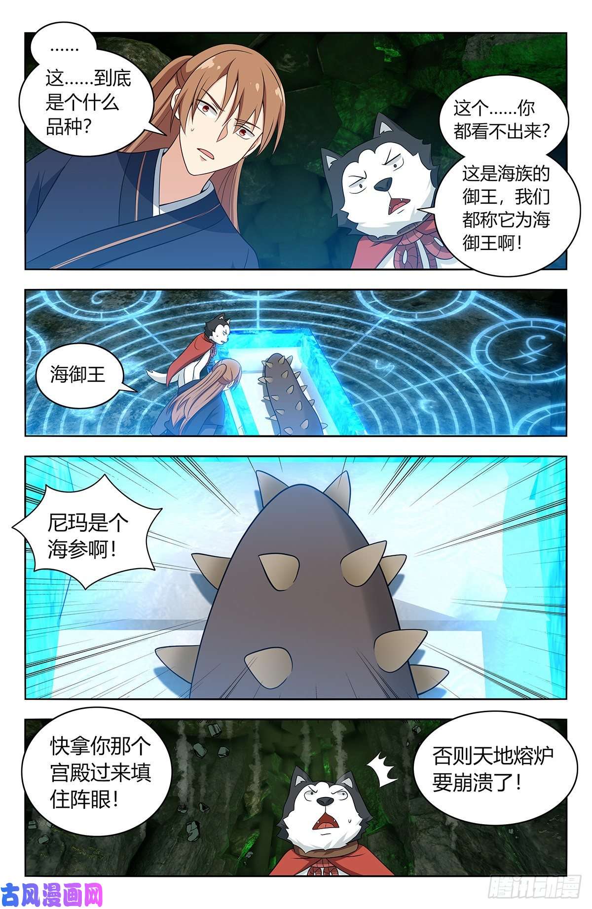 最强反套路系统474可靠的二狗子