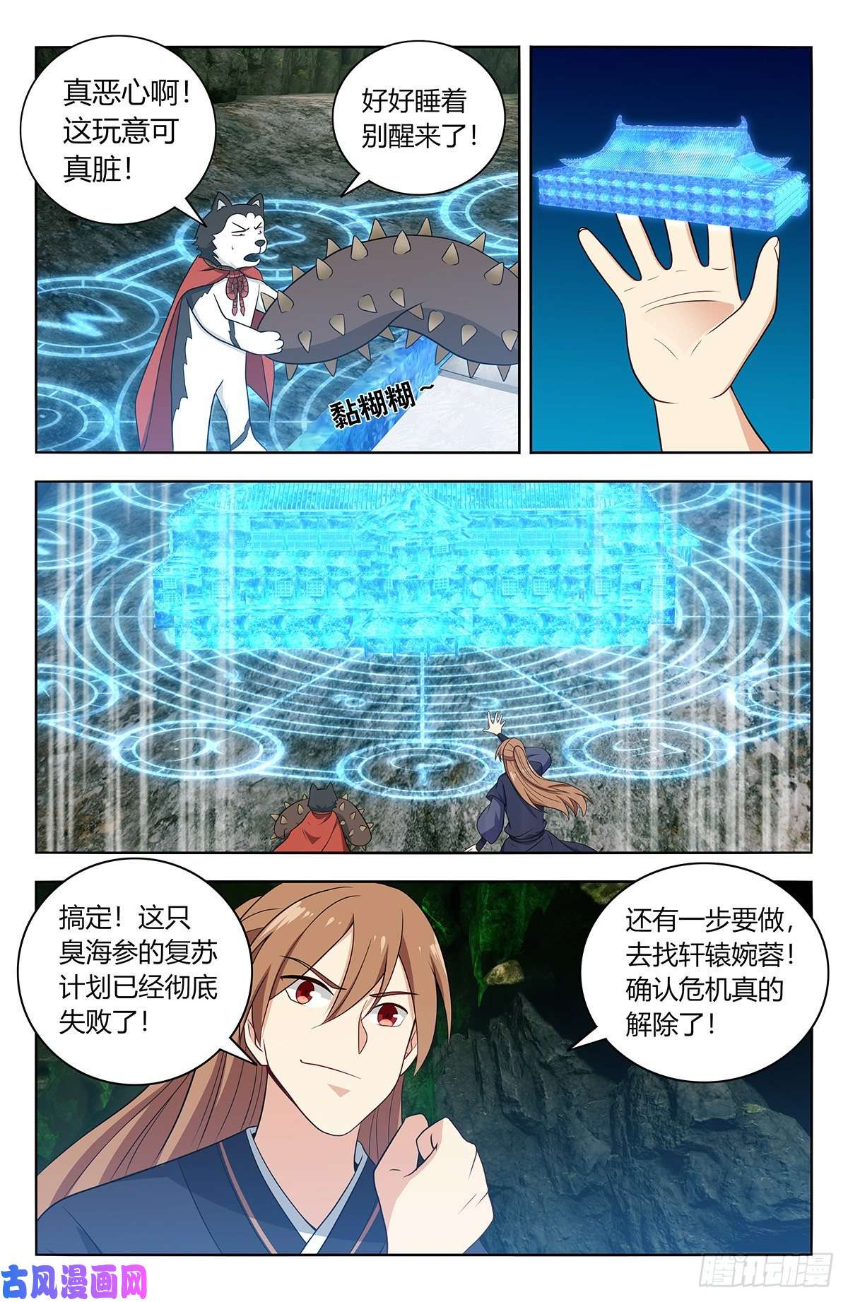 最强反套路系统474可靠的二狗子