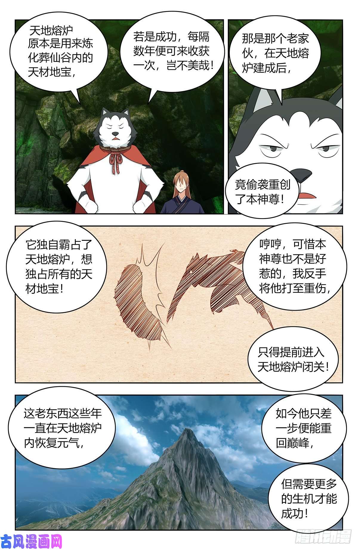 最强反套路系统474可靠的二狗子