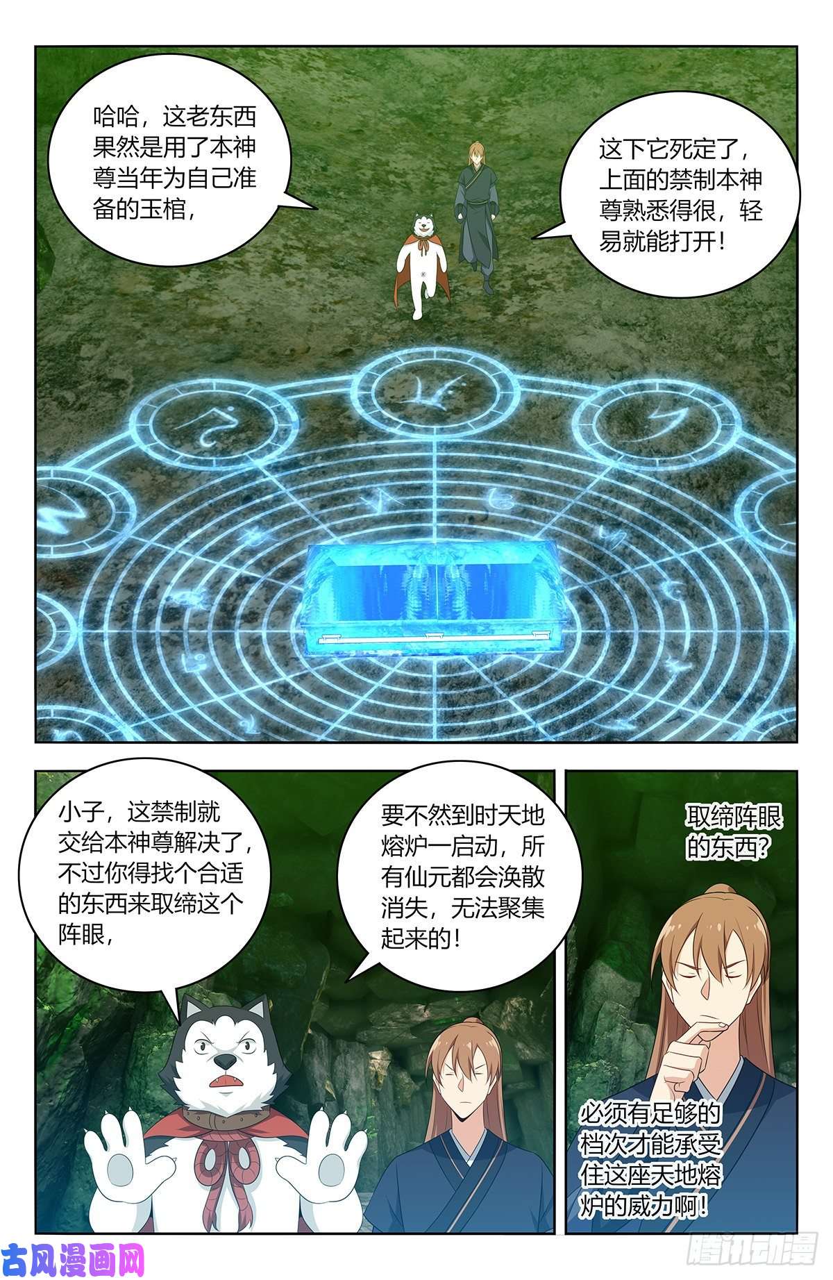 最强反套路系统474可靠的二狗子