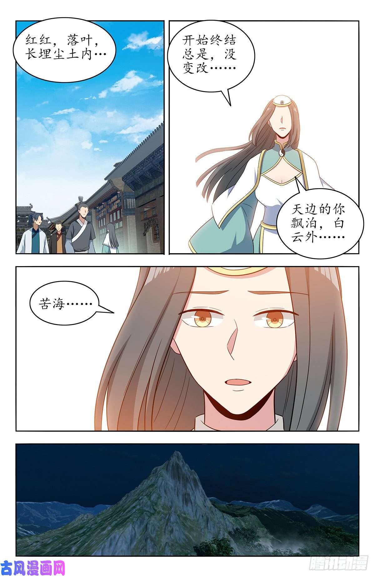 最强反套路系统474可靠的二狗子