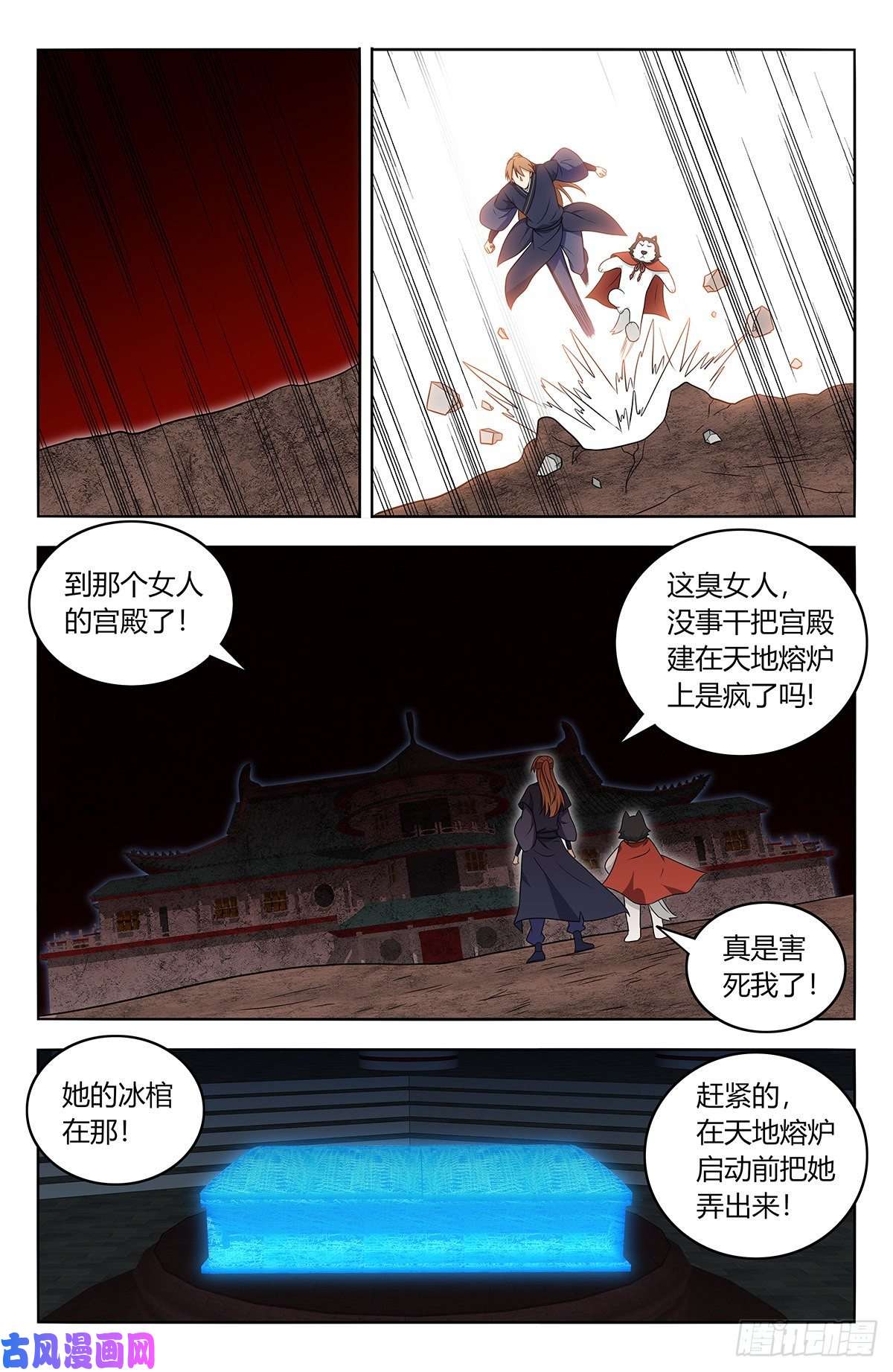 最强反套路系统475三个要求