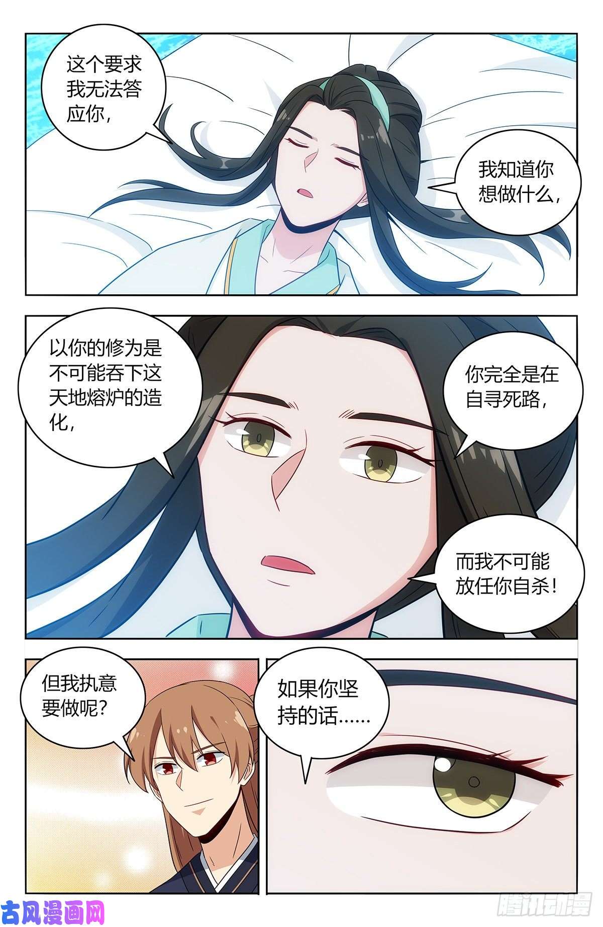 最强反套路系统475三个要求