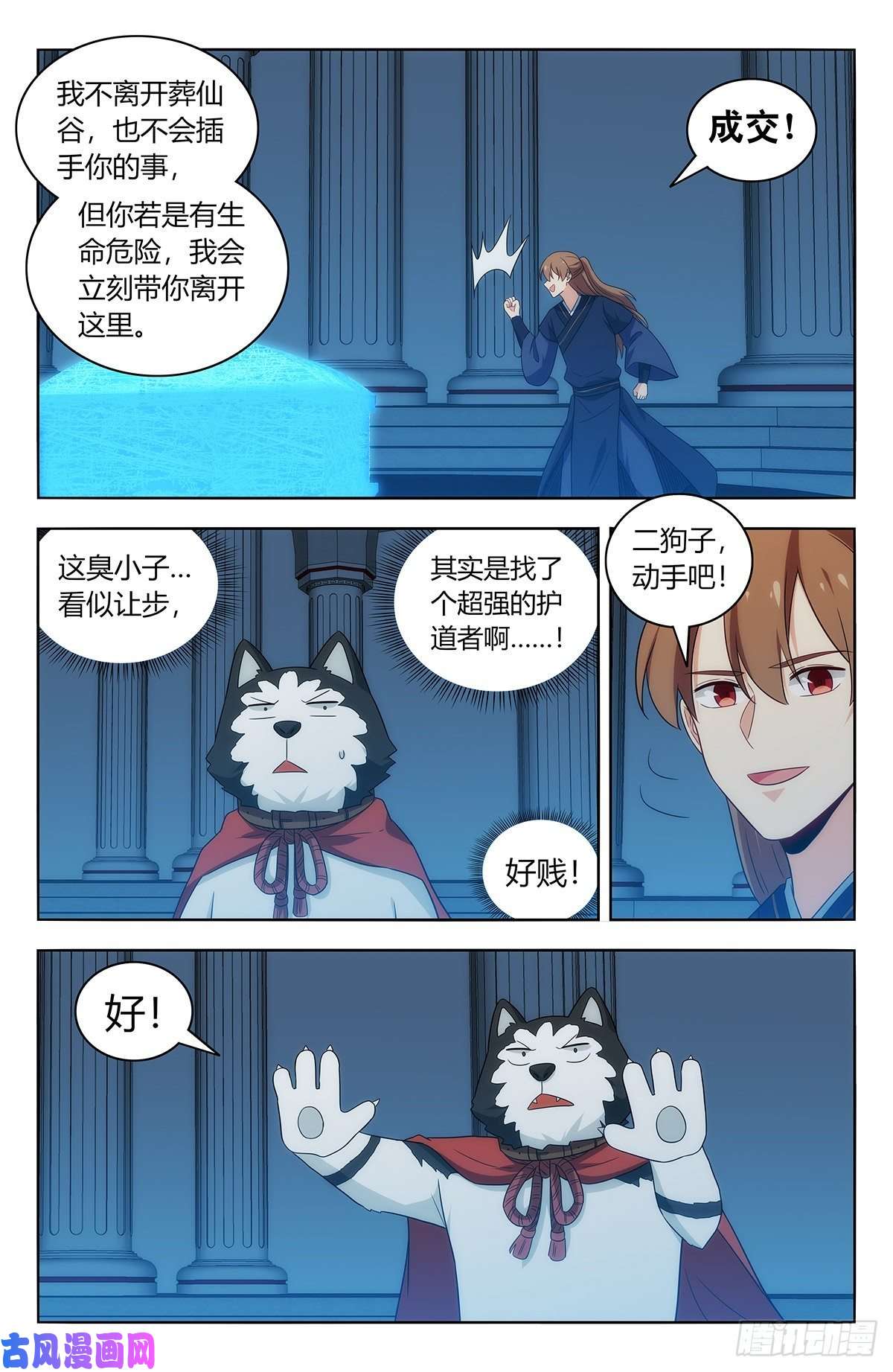 最强反套路系统475三个要求